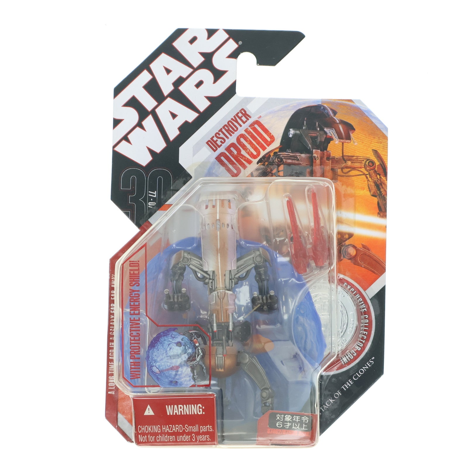 【中古即納】[FIG] スター・ウォーズ 30周年記念 ベーシックフィギュア No.59 ベーシックフィギュア デストロイヤー・ドロイド(コイン付) STAR WARS エピソード2/クローンの攻撃 完成品 可動フィギュア(87462) ハズブロ(19991231)