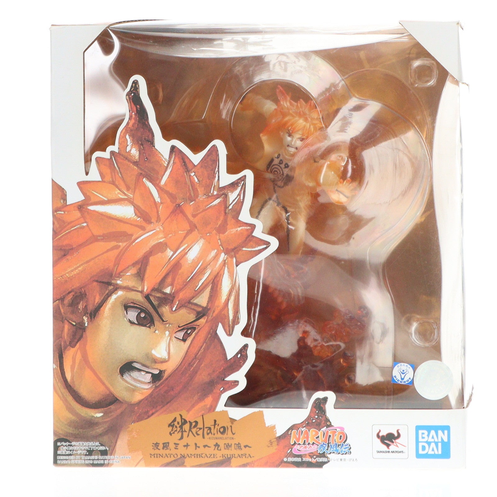 【中古即納】[FIG] フィギュアーツZERO 波風ミナト -九喇嘛-(くらま) 絆Relation NARUTO-ナルト- 疾風伝 完成品 フィギュア バンダイスピリッツ(20190228)