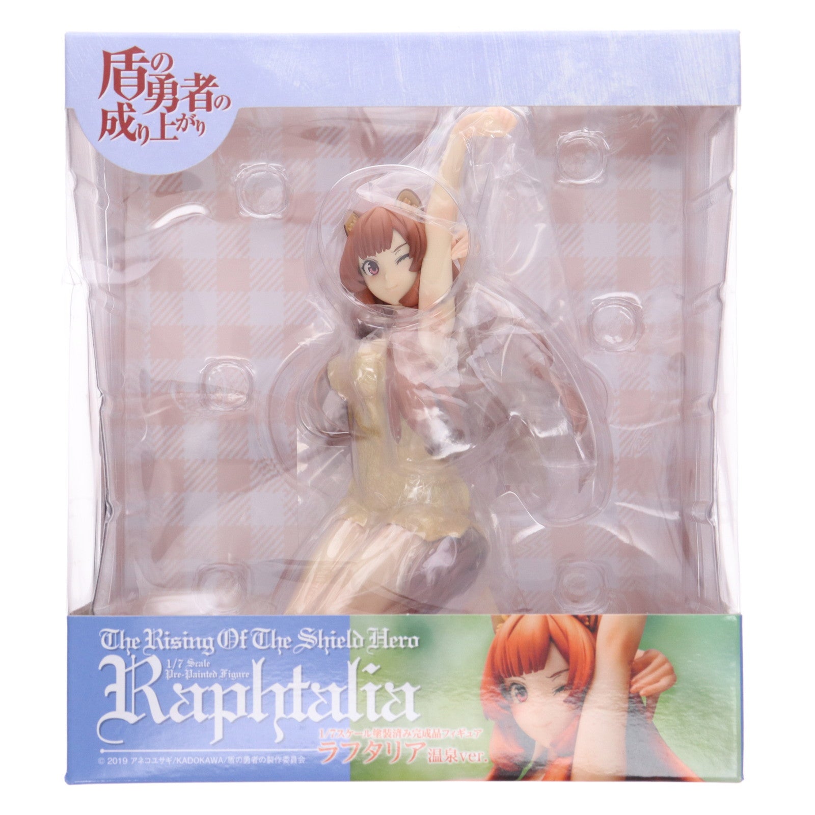 【中古即納】[FIG] ラフタリア 温泉ver. 盾の勇者の成り上がり 1/7 完成品 フィギュア キャラアニ(20200612)
