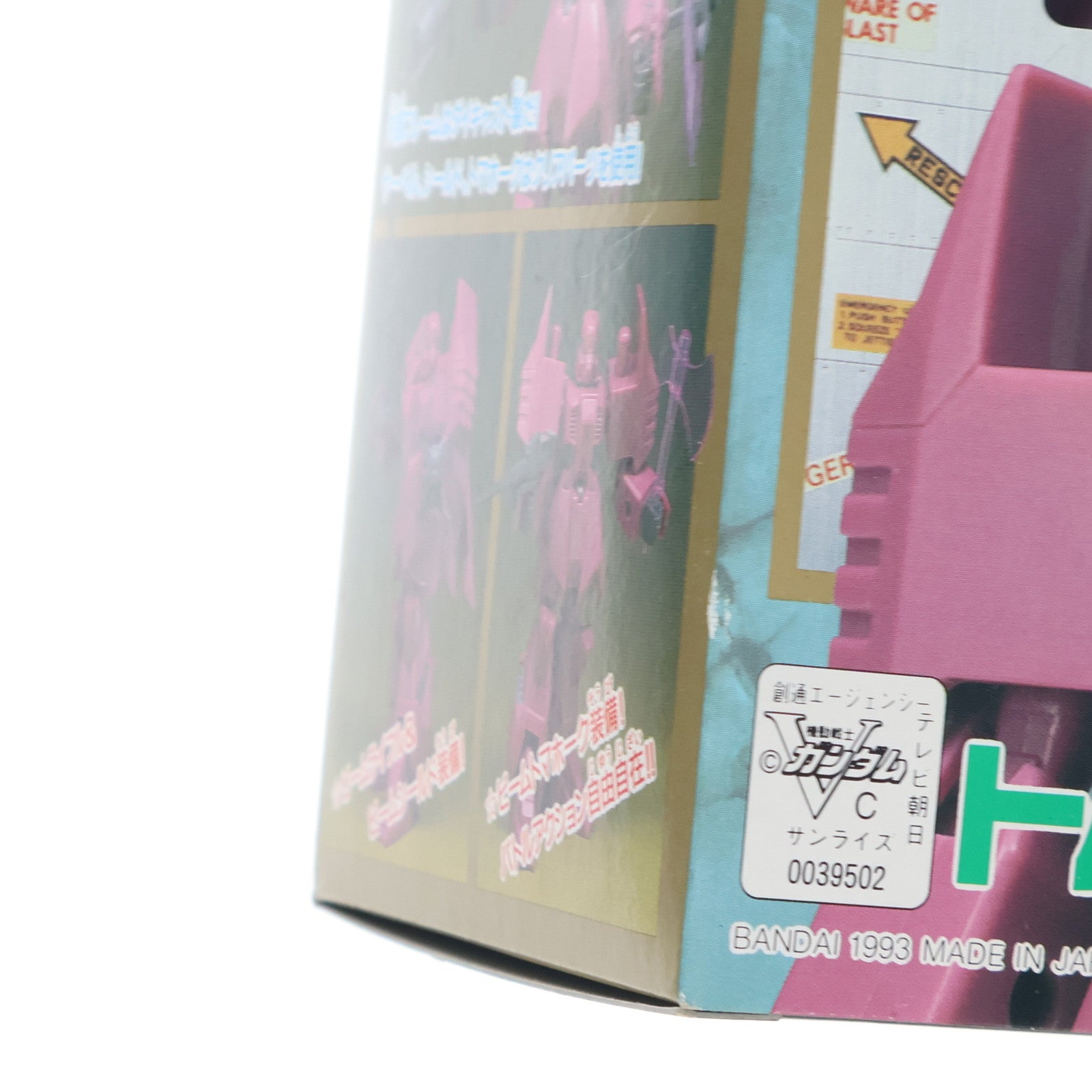 【中古即納】[FIG] MS in Pocket 08 ZM-S09G トムリアット 機動戦士Vガンダム 1/144 完成品 アクションフィギュア バンダイ(19930731)