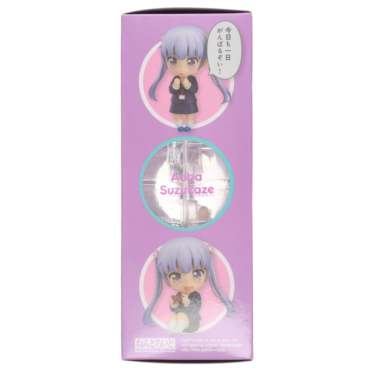 【中古即納】[FIG] GOODSMILE ONLINE SHOP限定特典付属 ねんどろいど 639 涼風青葉(すずかぜあおば) NEW GAME!(ニューゲーム) 完成品 可動フィギュア グッドスマイルカンパニー(20161029)