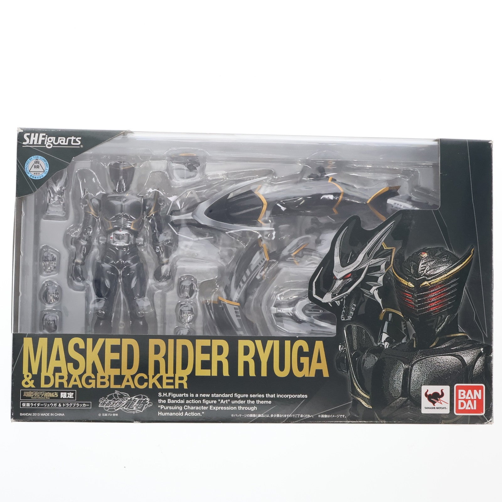 【中古即納】[FIG] 魂ウェブ商店限定 S.H.Figuarts(フィギュアーツ) 仮面ライダーリュウガ&ドラグブラッカー 劇場版 仮面ライダー龍騎 EPISODE FINAL 完成品 可動フィギュア バンダイ(20130322)