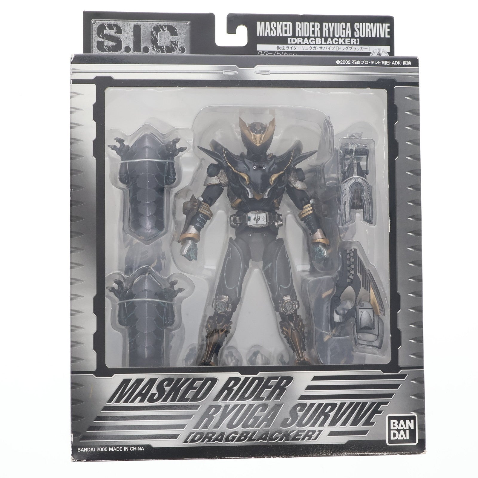 【中古即納】[FIG] ホビージャパン限定 S.I.C. 仮面ライダーリュウガ・サバイブ[ドラグブラッカー] 仮面ライダー龍騎 完成品 可動フィギュア バンダイ(20051130)