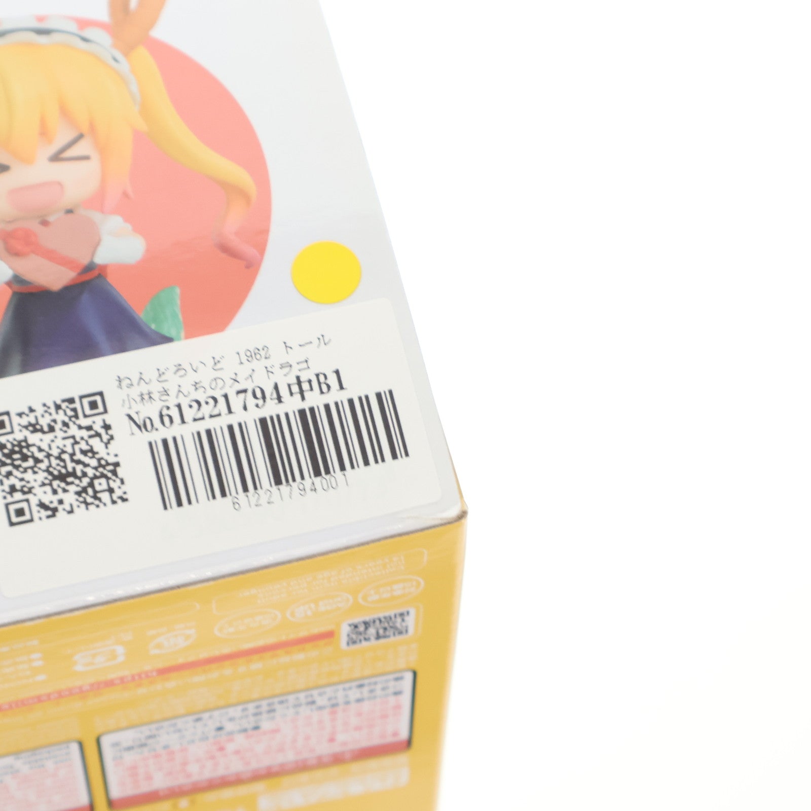 【中古即納】[FIG] ねんどろいど 1962 トール 小林さんちのメイドラゴン 完成品 可動フィギュア グッドスマイルアーツ上海(20230401)