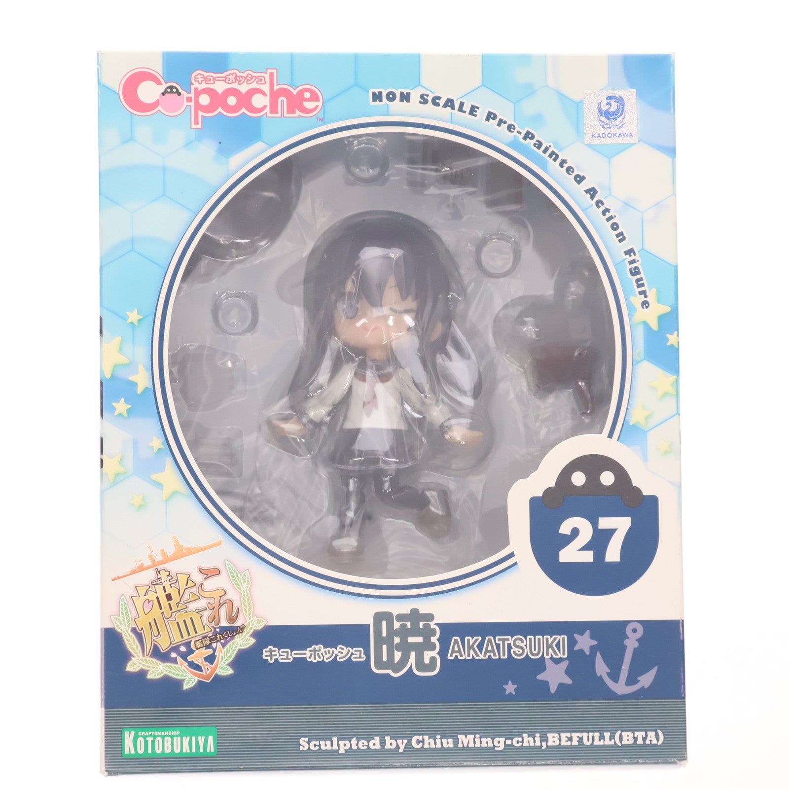 【中古即納】[FIG] キューポッシュ 暁(あかつき) 艦隊これくしょん -艦これ- 完成品 可動フィギュア(AD030) コトブキヤ(20170716)