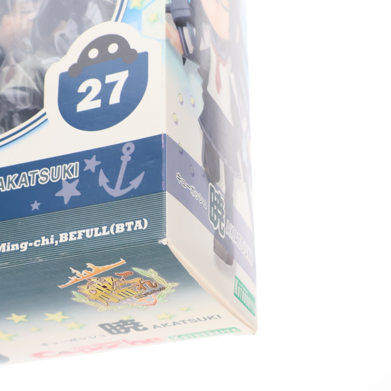 【中古即納】[FIG] キューポッシュ 暁(あかつき) 艦隊これくしょん -艦これ- 完成品 可動フィギュア(AD030) コトブキヤ(20170716)