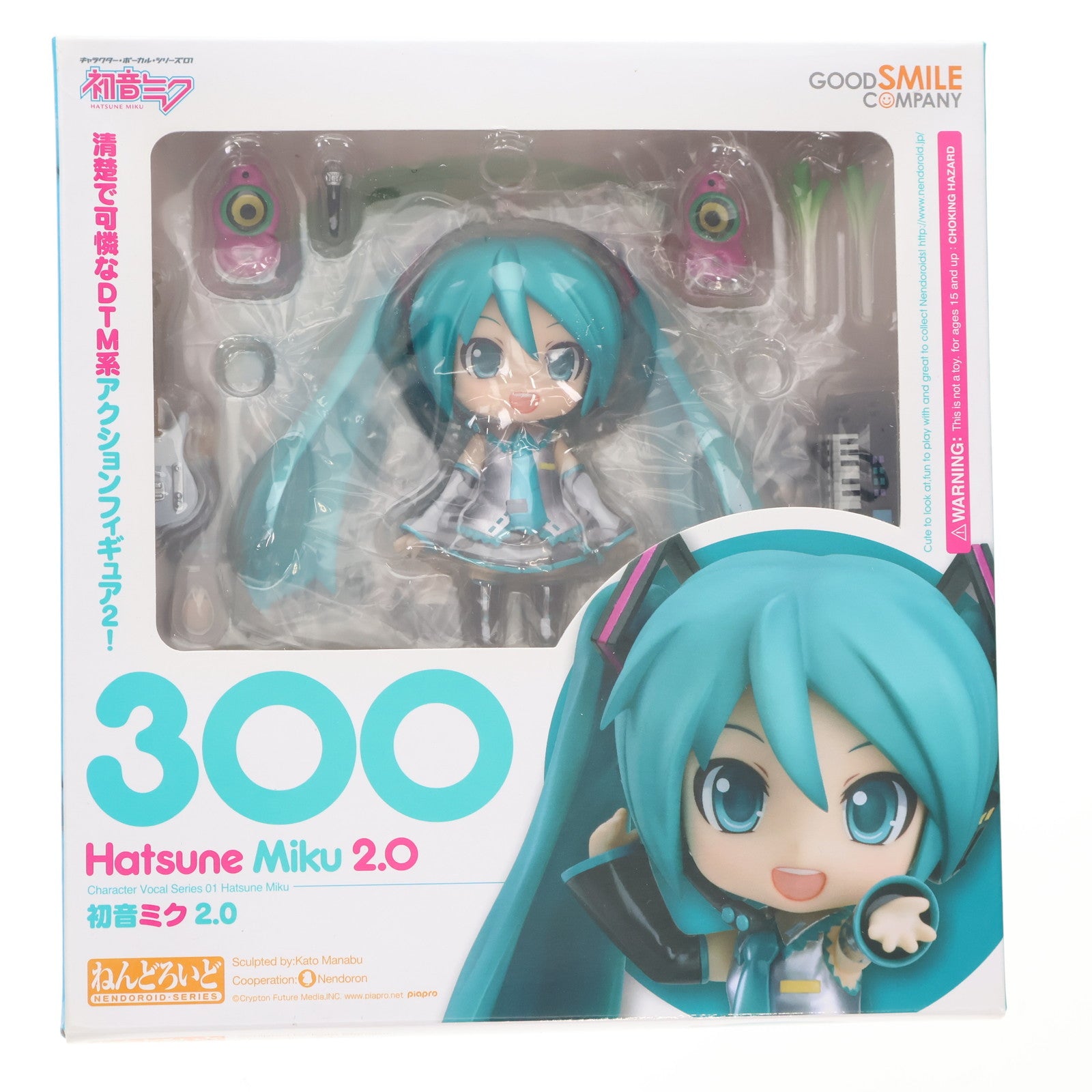 【中古即納】[FIG] ねんどろいど 300 初音ミク 2.0 キャラクター・ボーカル・シリーズ01 初音ミク 完成品 フィギュア グッドスマイルカンパニー(20140619)