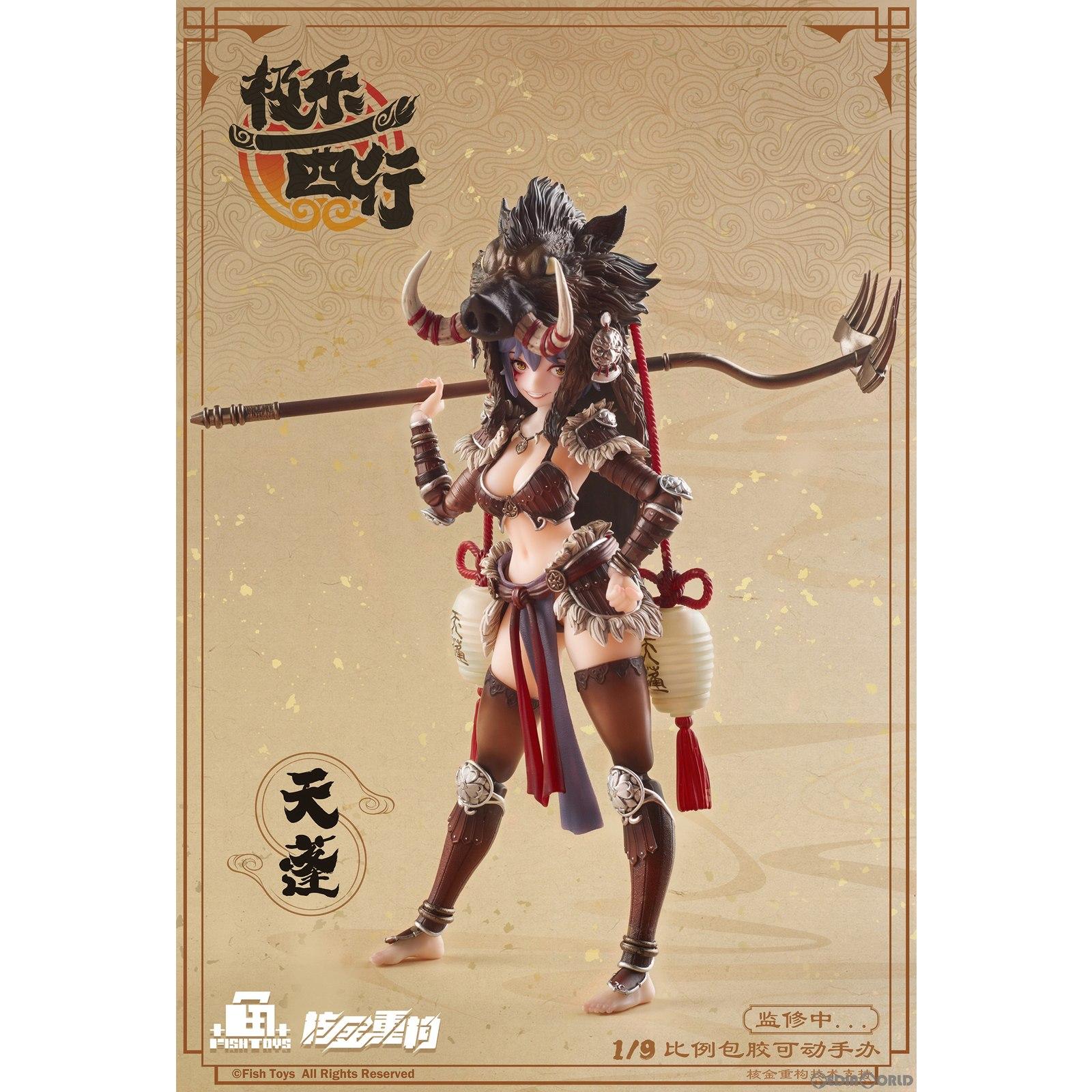 【中古即納】[FIG] 極楽西行シリーズ 天蓬(てんぽう) 1/9 完成品 可動フィギュア 魚TOYS(FISH TOYS)(20250331)