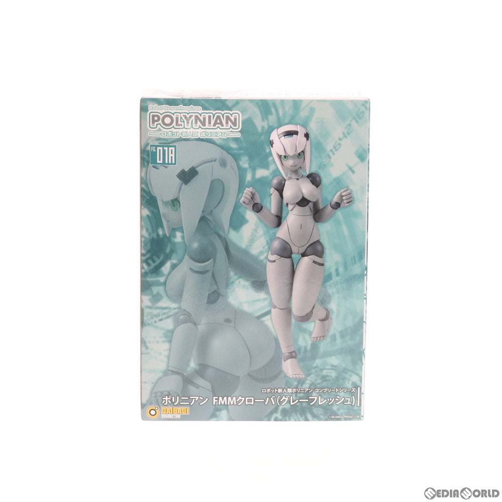 【中古即納】[FIG] ポリニアン FMMクローバ(グレーフレッシュ) ロボット新人類ポリニアン 完成品 可動フィギュア ダイバディプロダクション(20160623)
