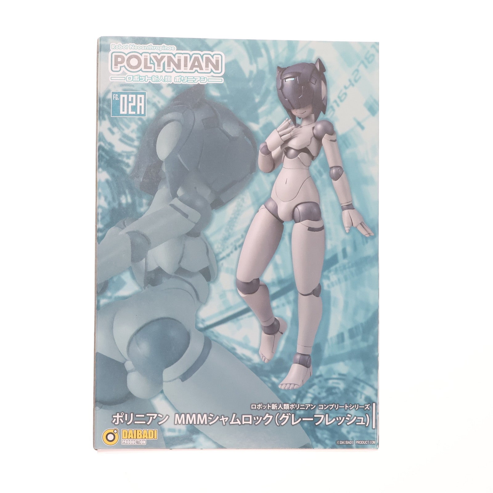 【中古即納】[FIG] ポリニアン MMMシャムロック(グレーフレッシュ) ロボット新人類ポリニアン 完成品 可動フィギュア ダイバディプロダクション(20160623)