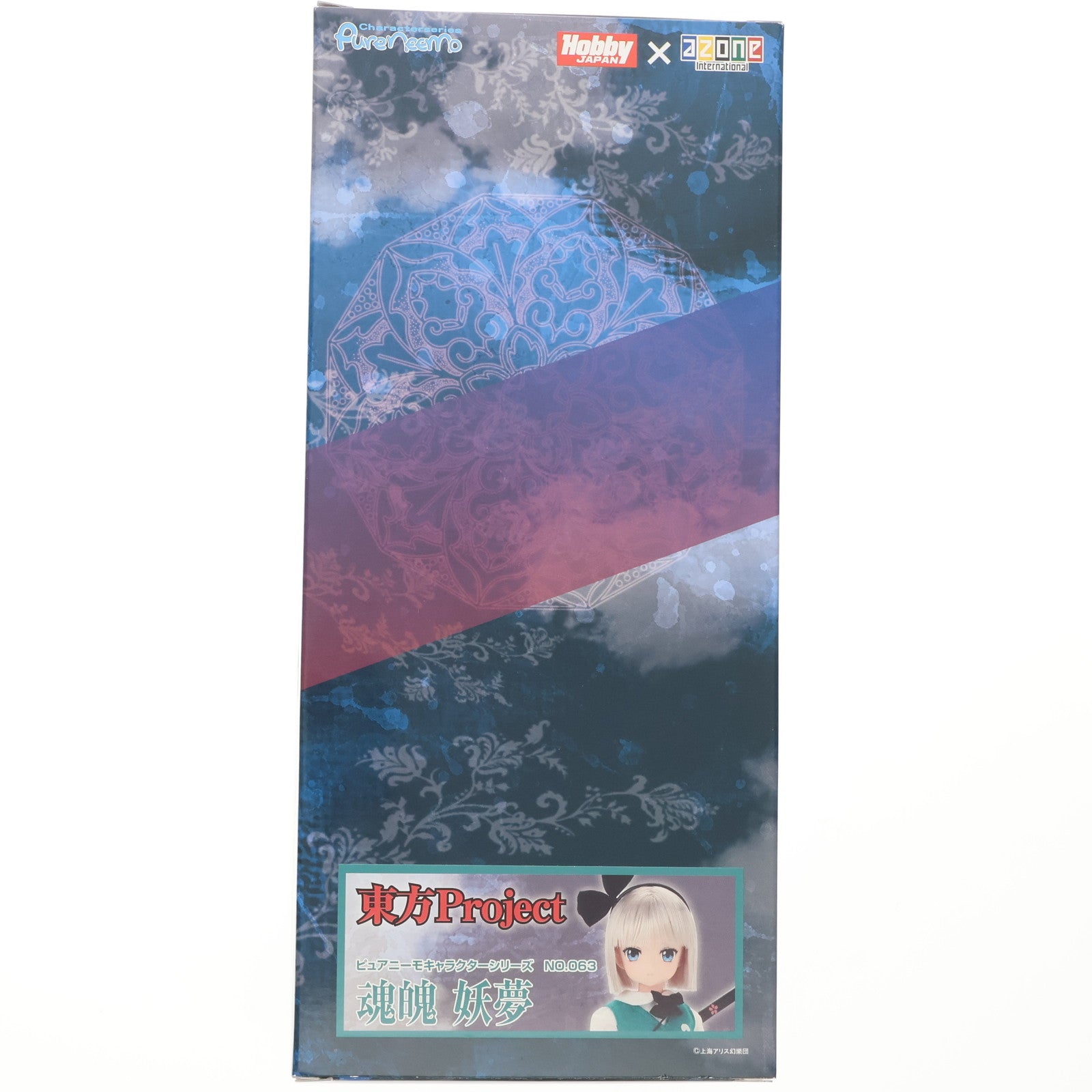 【中古即納】[FIG] 魂魄妖夢 東方Project ピュアニーモキャラクターシリーズNo.63 完成品 フィギュア アゾン(20130326)