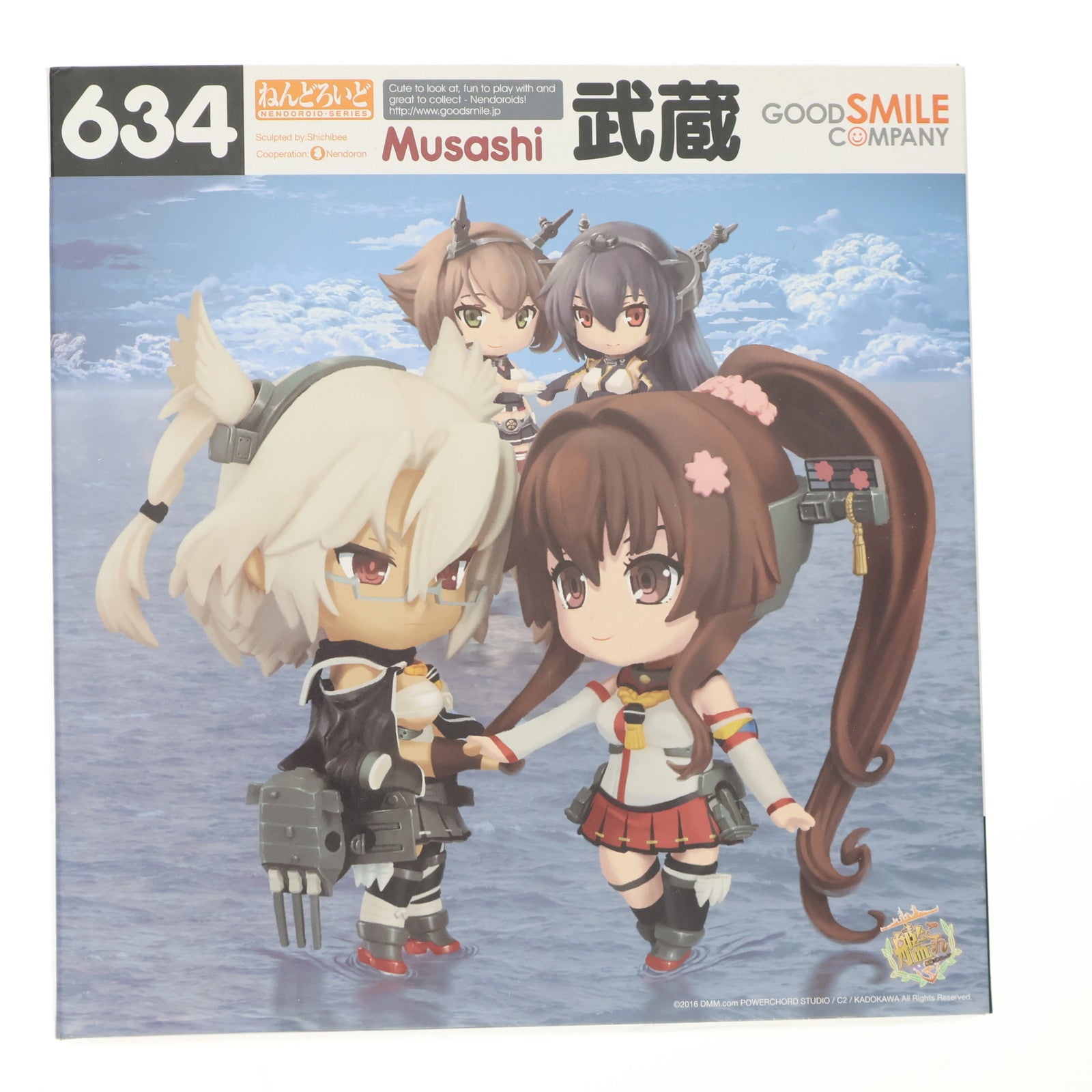 【中古即納】[FIG] ねんどろいど 634 武蔵(むさし) 艦隊これくしょん -艦これ- 完成品 可動フィギュア 第参回「艦これ」観艦式&GOODSMILE ONLINE SHOP限定 グッドスマイルカンパニー(20160807)