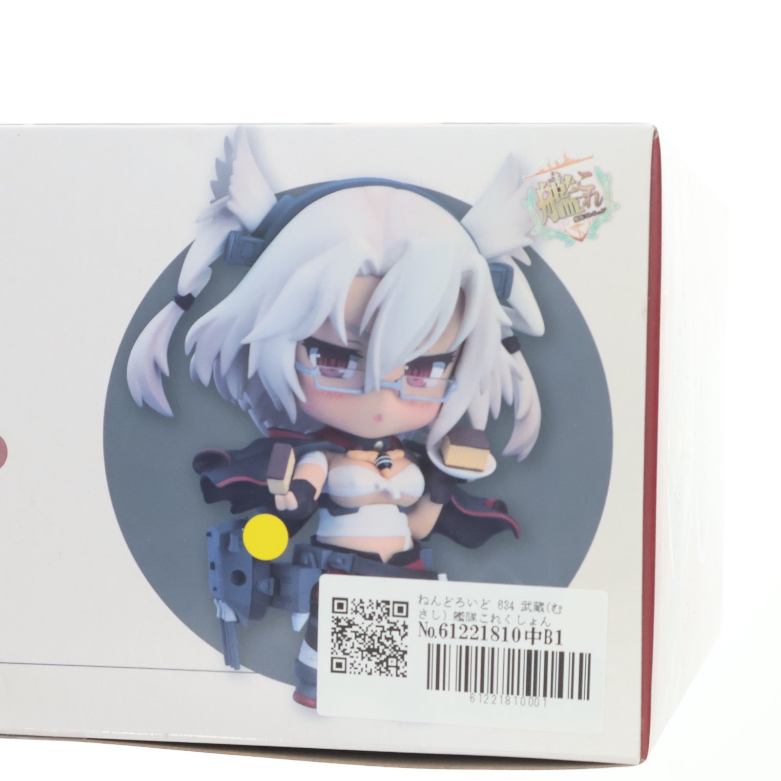 【中古即納】[FIG] ねんどろいど 634 武蔵(むさし) 艦隊これくしょん -艦これ- 完成品 可動フィギュア 第参回「艦これ」観艦式&GOODSMILE ONLINE SHOP限定 グッドスマイルカンパニー(20160807)