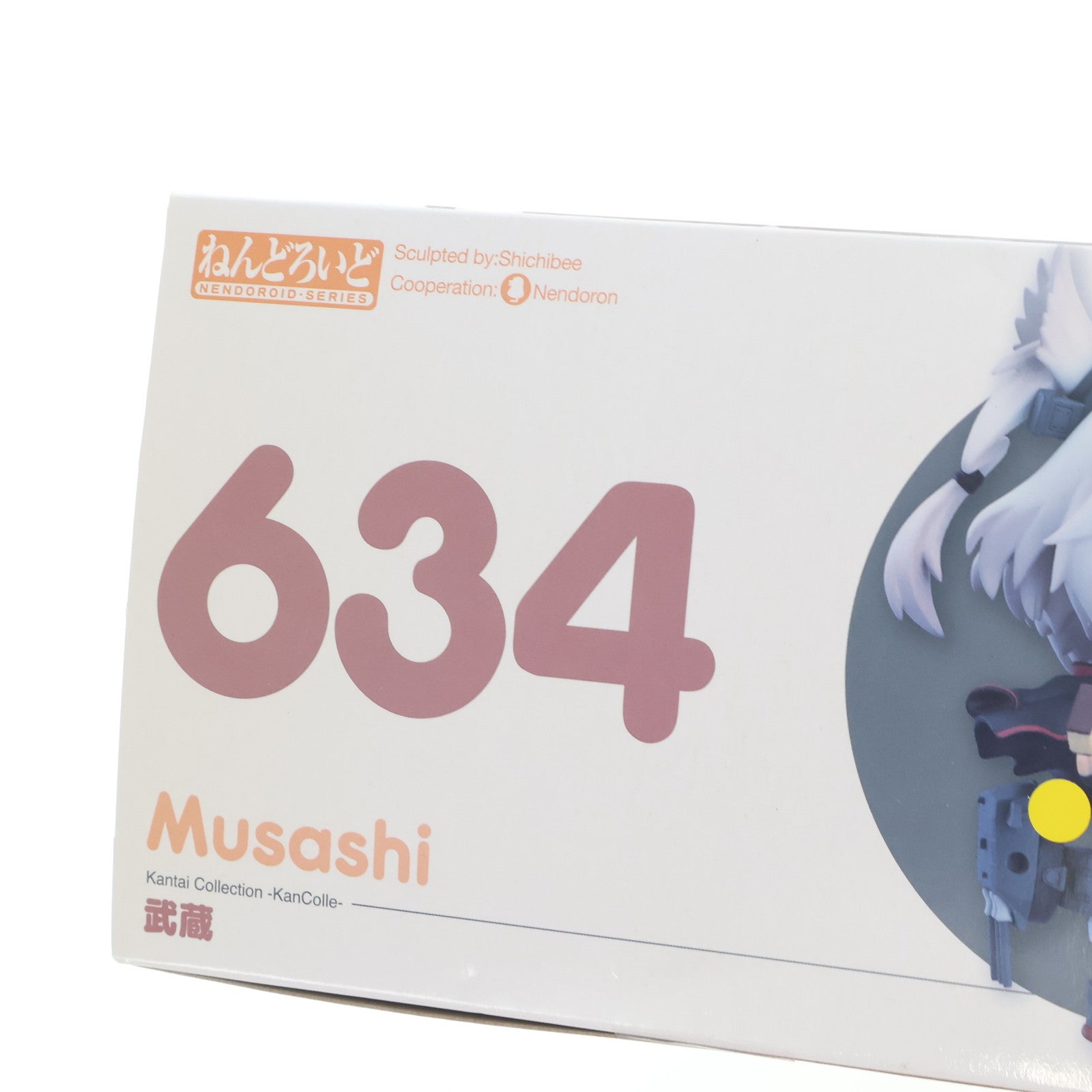 【中古即納】[FIG] ねんどろいど 634 武蔵(むさし) 艦隊これくしょん -艦これ- 完成品 可動フィギュア 第参回「艦これ」観艦式&GOODSMILE ONLINE SHOP限定 グッドスマイルカンパニー(20160807)