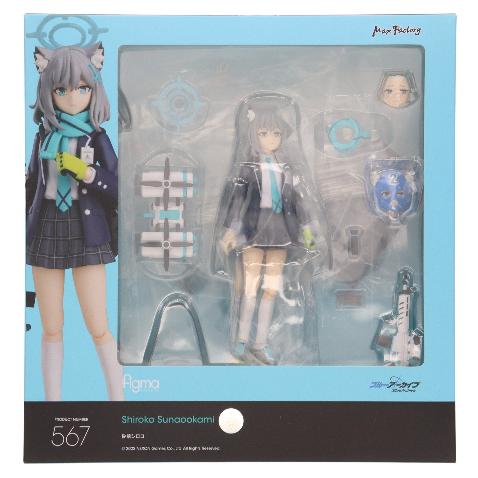 【中古即納】[FIG] GOODSMILE ONLINE SHOP限定特典付属 figma(フィグマ) 567 砂狼シロコ(すなおおかみしろこ) ブルーアーカイブ -Blue Archive- 完成品 可動フィギュア マックスファクトリー(20230208)
