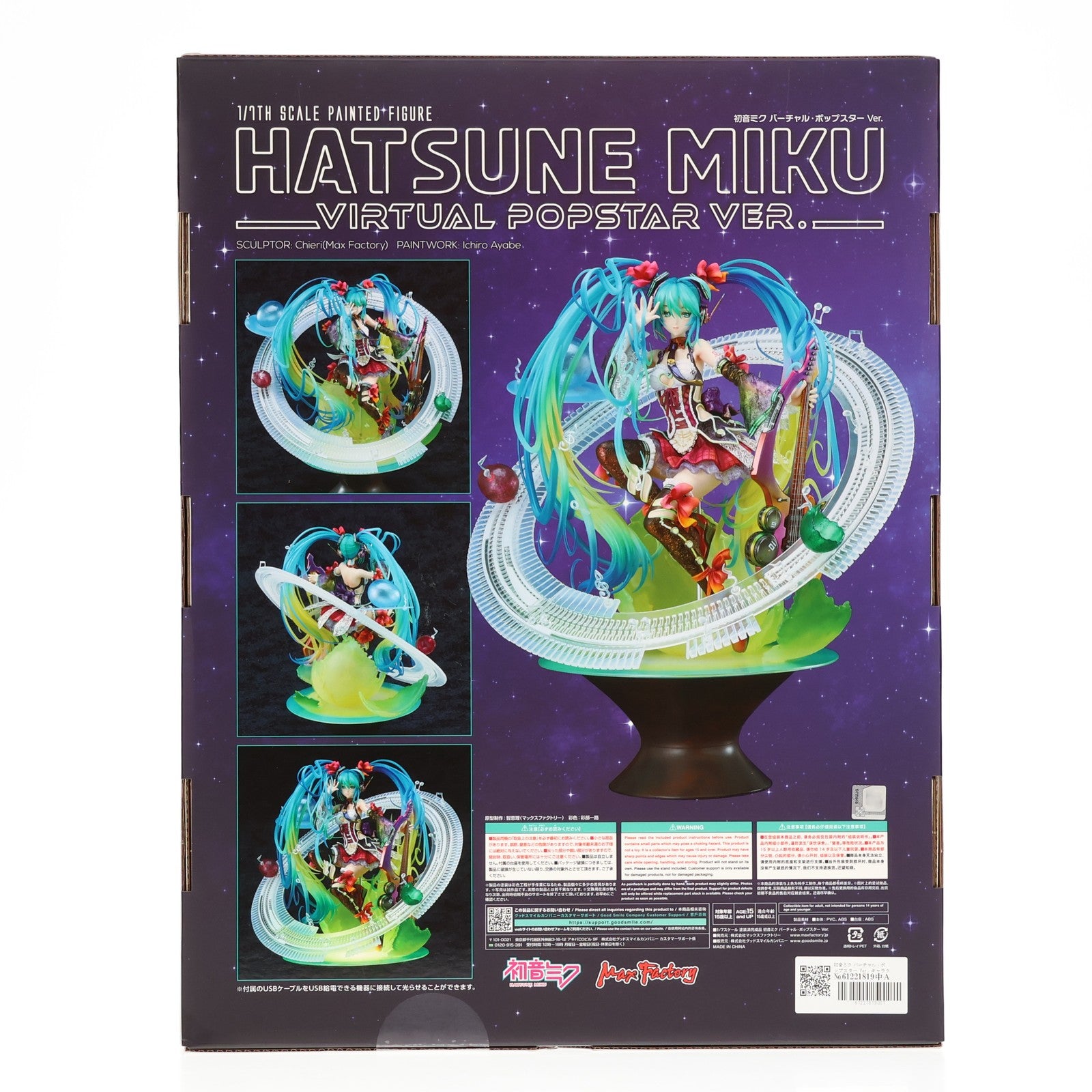 【中古即納】[FIG] 初音ミク バーチャル・ポップスター Ver. キャラクター・ボーカル・シリーズ 01 初音ミク 1/7 完成品 フィギュア GOODSMILE ONLINE SHOP&Amazon.co.jp&あみあみ限定 マックスファクトリー(20240131)