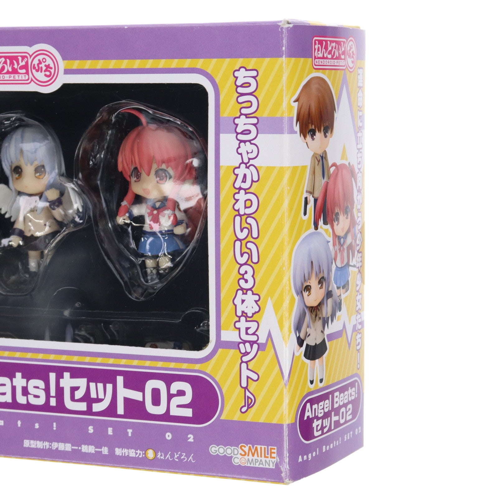 【中古即納】[FIG] ねんどろいどぷち Angel Beats!(エンジェルビーツ!) セット02 完成品 可動フィギュア グッドスマイルカンパニー(20101124)