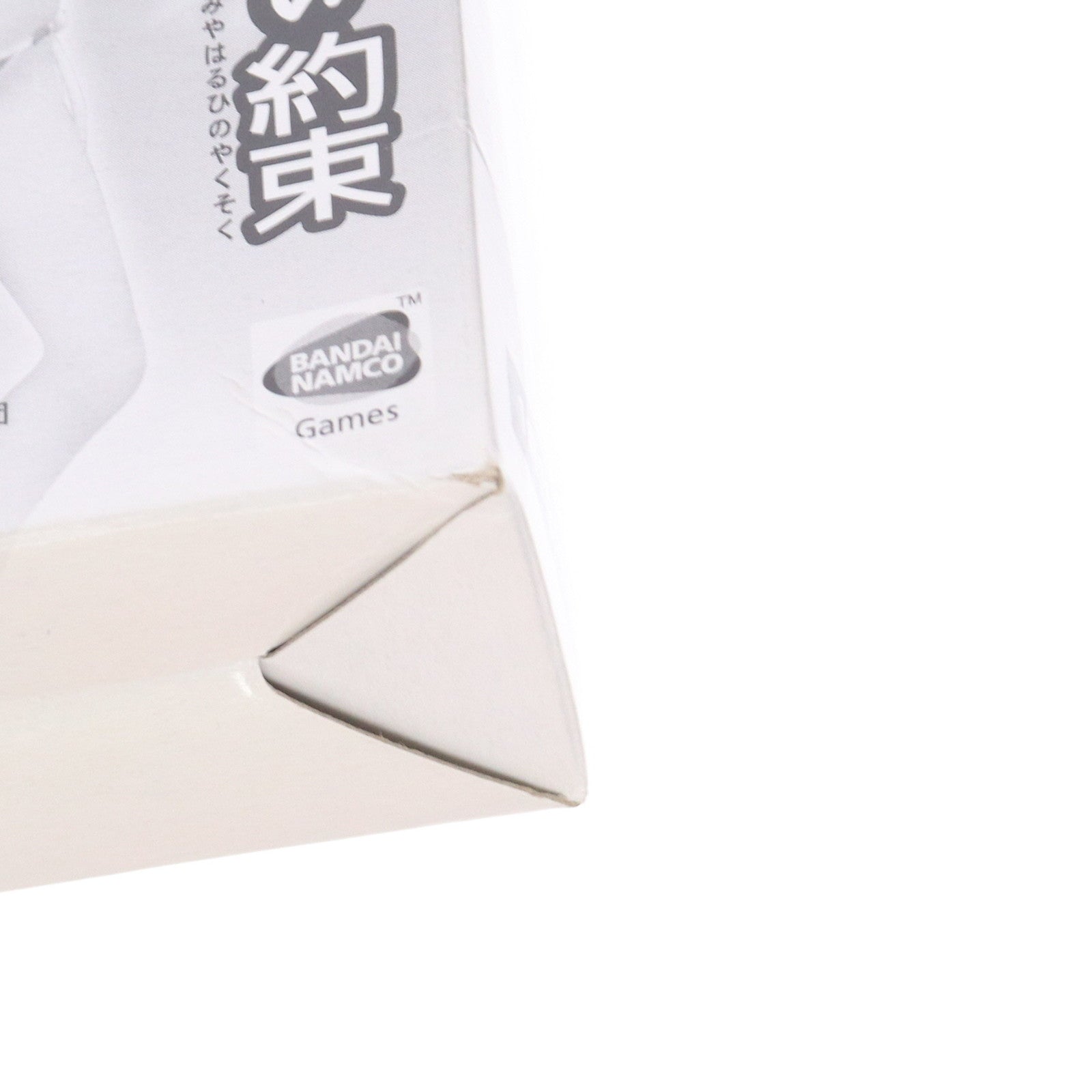 【中古即納】[FIG] (フィギュア単品) HGIF 涼宮ハルヒ(すずみやはるひ) サンタ水着Ver. PSPソフト 涼宮ハルヒの約束 予約特典 完成品 フィギュア バンダイ(20071227)