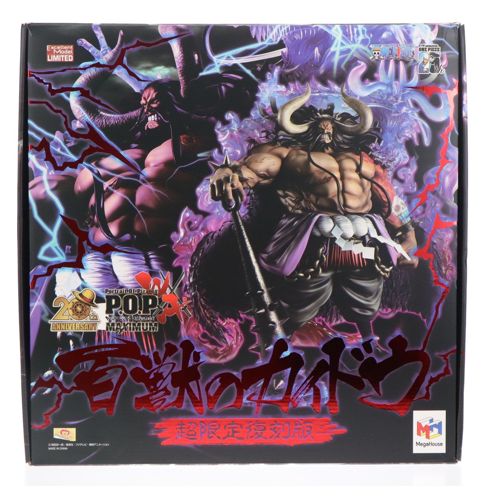 【中古即納】[FIG] Portrait.Of.Pirates P.O.P WA-MAXIMUM 百獣のカイドウ 超限定復刻版 ONE PIECE(ワンピース) 完成品 フィギュア プレミアムバンダイ&一部店舗限定 メガハウス(20241226)