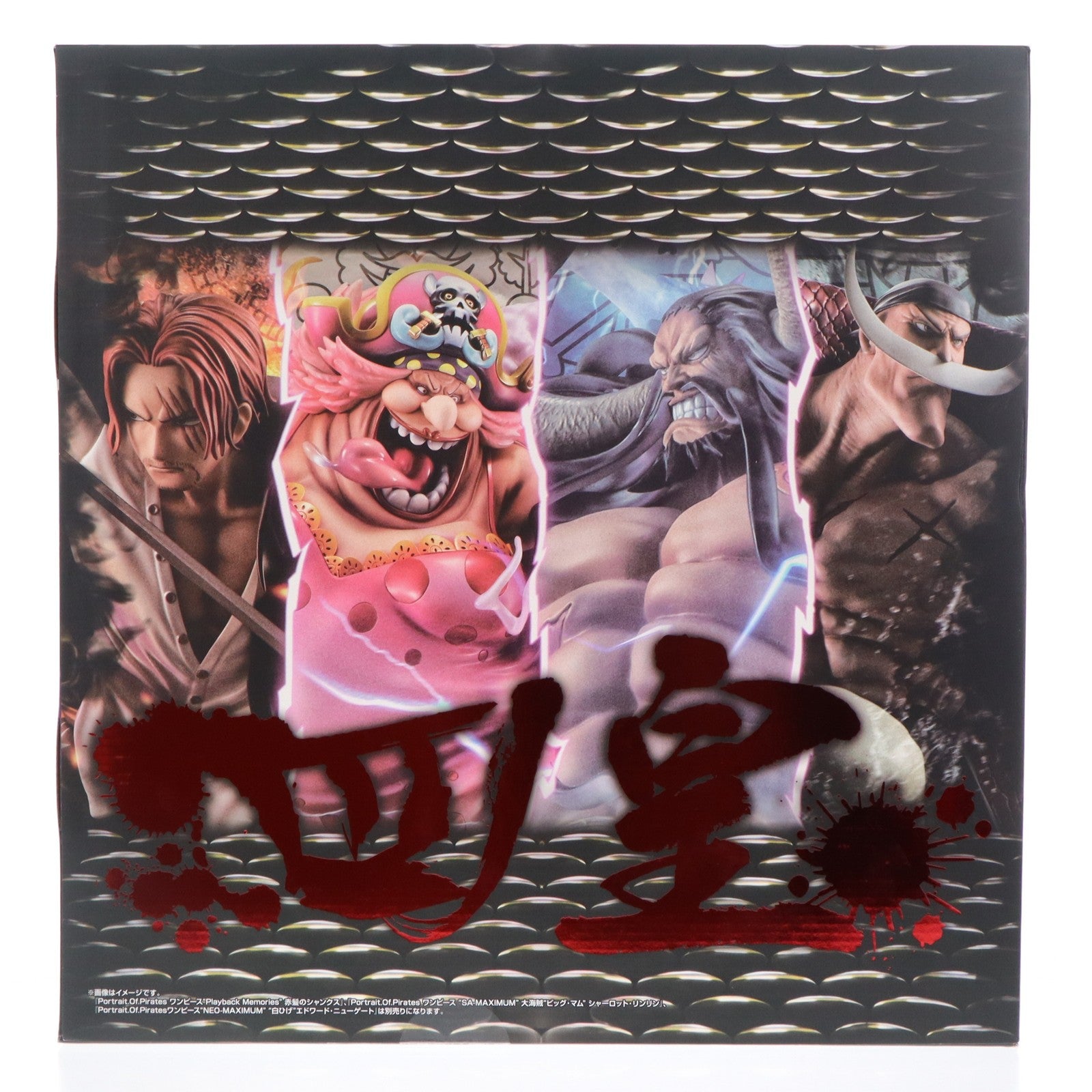 【中古即納】[FIG] Portrait.Of.Pirates P.O.P WA-MAXIMUM 百獣のカイドウ 超限定復刻版 ONE PIECE(ワンピース) 完成品 フィギュア プレミアムバンダイ&一部店舗限定 メガハウス(20241226)