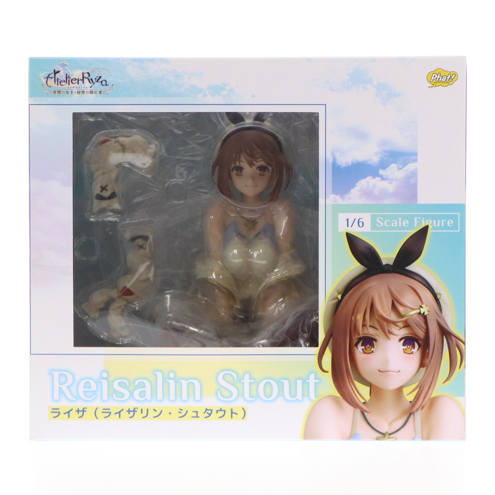 【中古即納】[FIG] ライザ(ライザリン・シュタウト) ライザのアトリエ ～常闇の女王と秘密の隠れ家～ 1/6 完成品 フィギュア Phat!(ファット・カンパニー)(20231101)