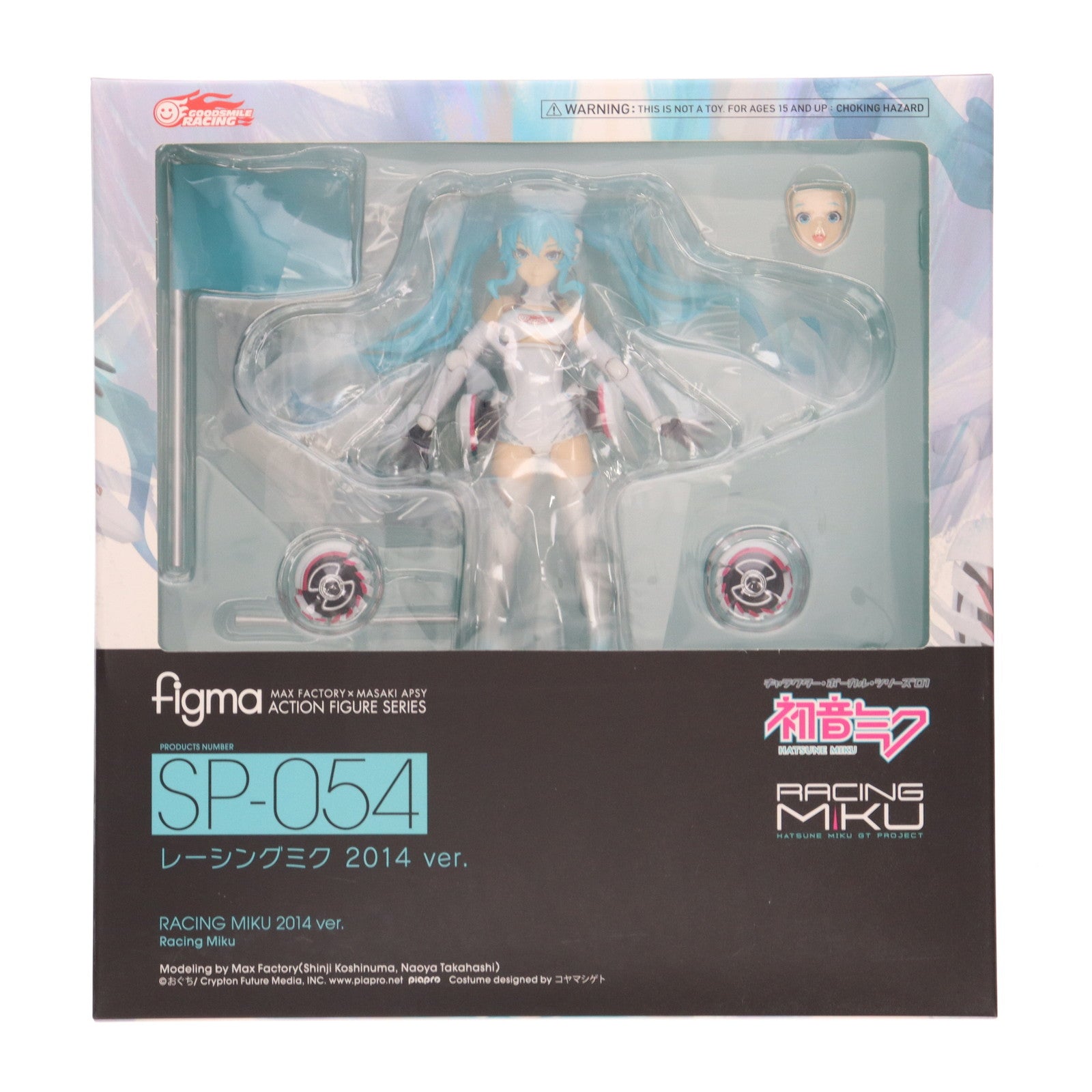 【中古即納】[FIG] figma(フィグマ) SP-054 レーシングミク 2014ver 初音ミクGTプロジェクト 完成品 可動フィギュア GSR&Studie with TeamUKYO 個人スポンサー特典 グッドスマイルレーシング(20150331)