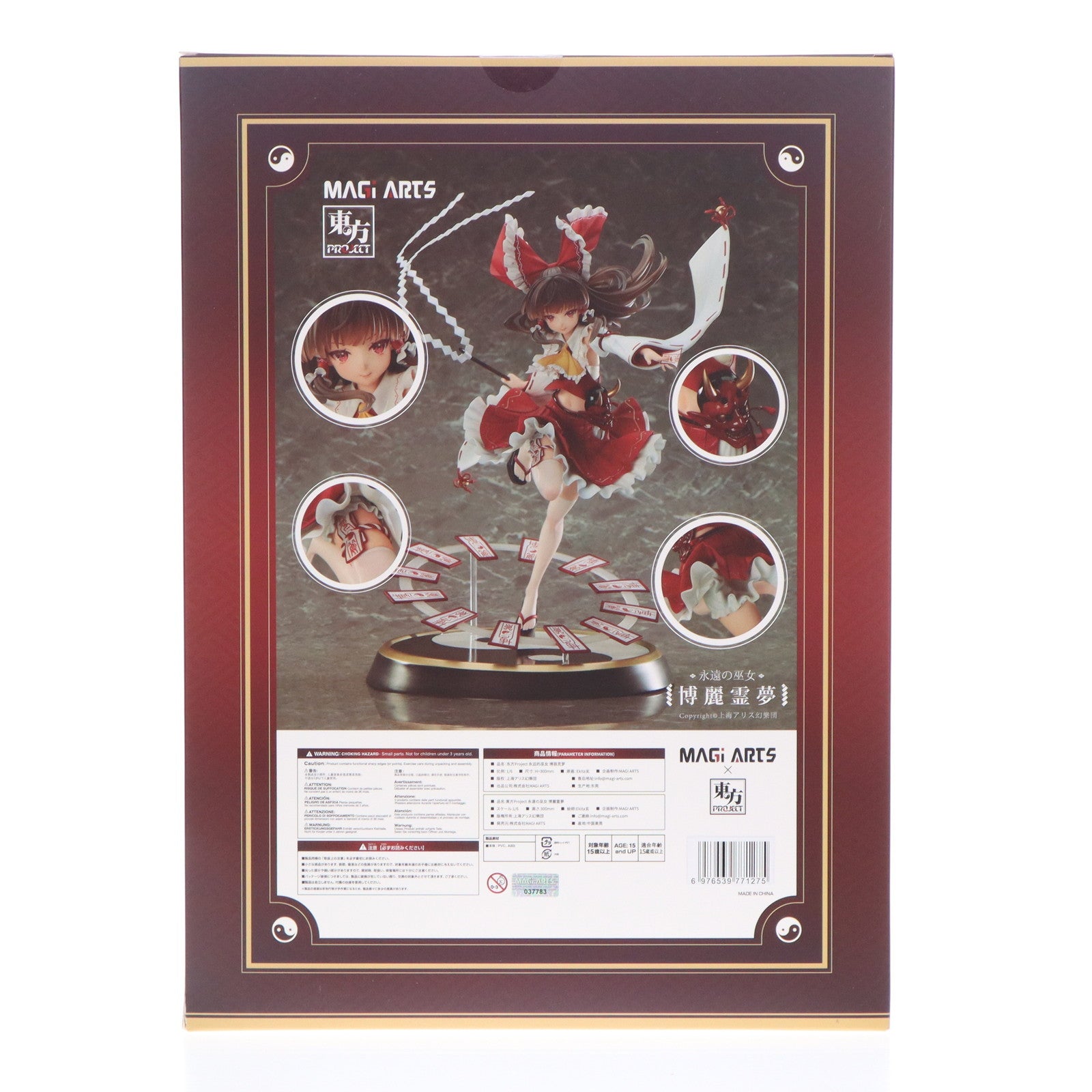 【中古即納】[FIG] 永遠の巫女 博麗霊夢(はくれいれいむ) 豪華版 東方Project 1/6 完成品 フィギュア MAGI ARTS(マギアーツ)(20250309)