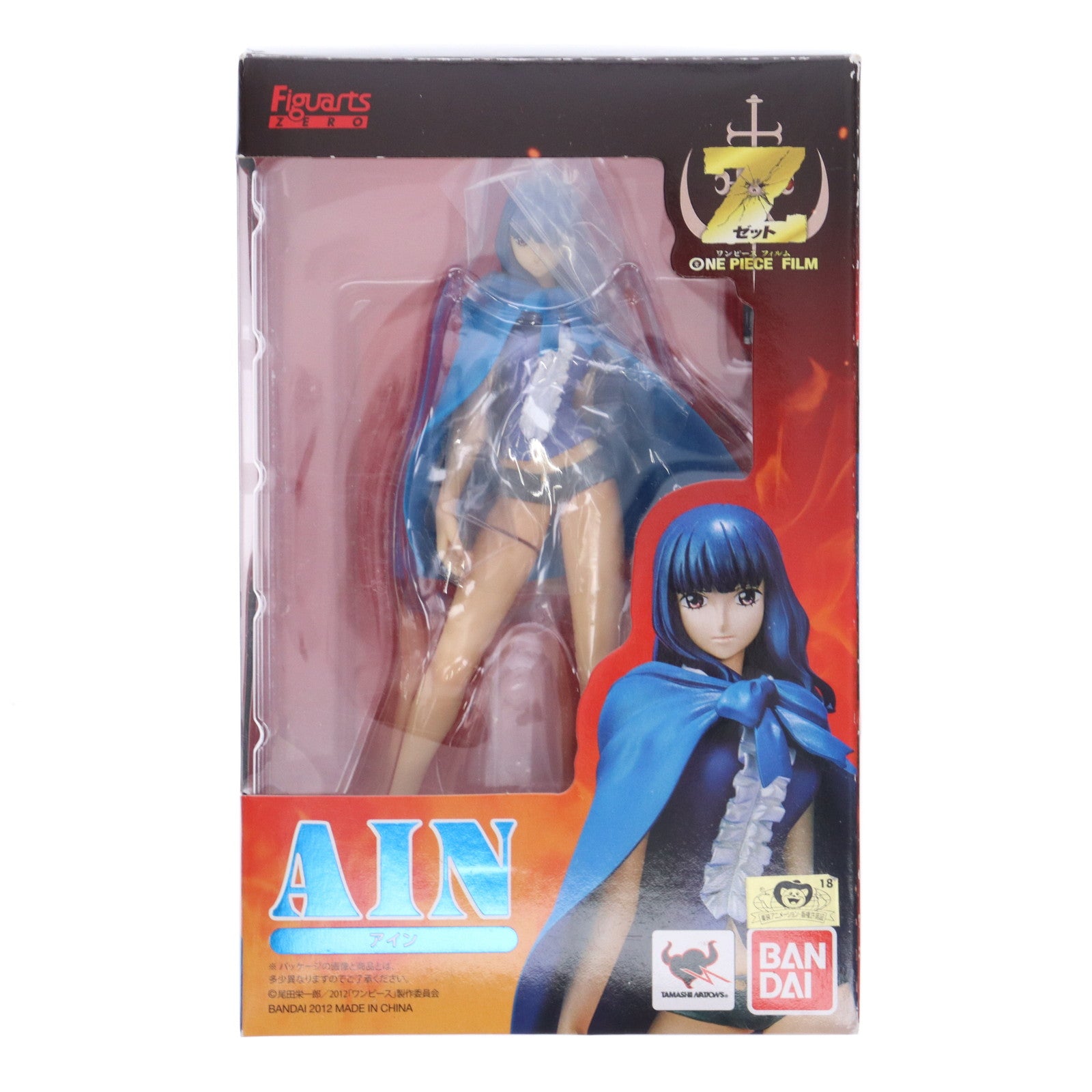 【中古即納】[FIG] フィギュアーツZERO アイン ONE PIECE FILM Z(ワンピースフィルムZ) 完成品 フィギュア バンダイ(20121215)