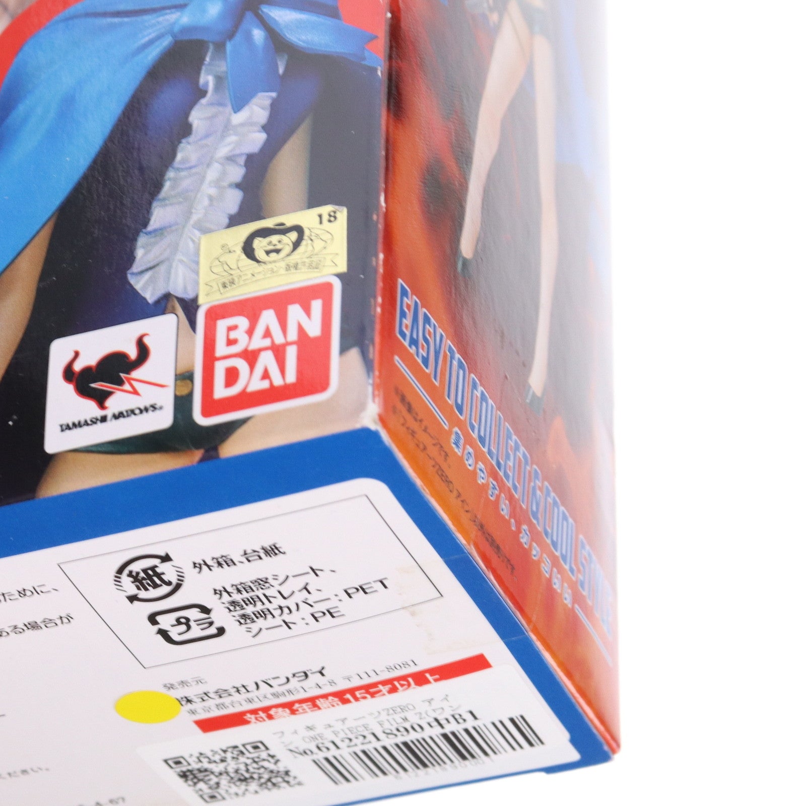 【中古即納】[FIG] フィギュアーツZERO アイン ONE PIECE FILM Z(ワンピースフィルムZ) 完成品 フィギュア バンダイ(20121215)