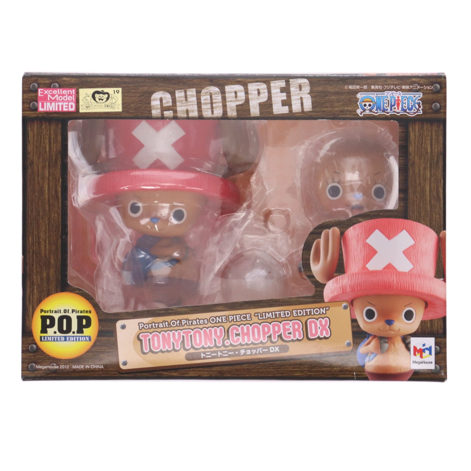 【中古即納】[FIG] 一部オンラインショップ限定 Portrait.Of.Pirates P.O.P LIMITED EDITION トニートニー・チョッパー DX ONE PIECE(ワンピース) 1/8 完成品 フィギュア メガハウス(20120910)