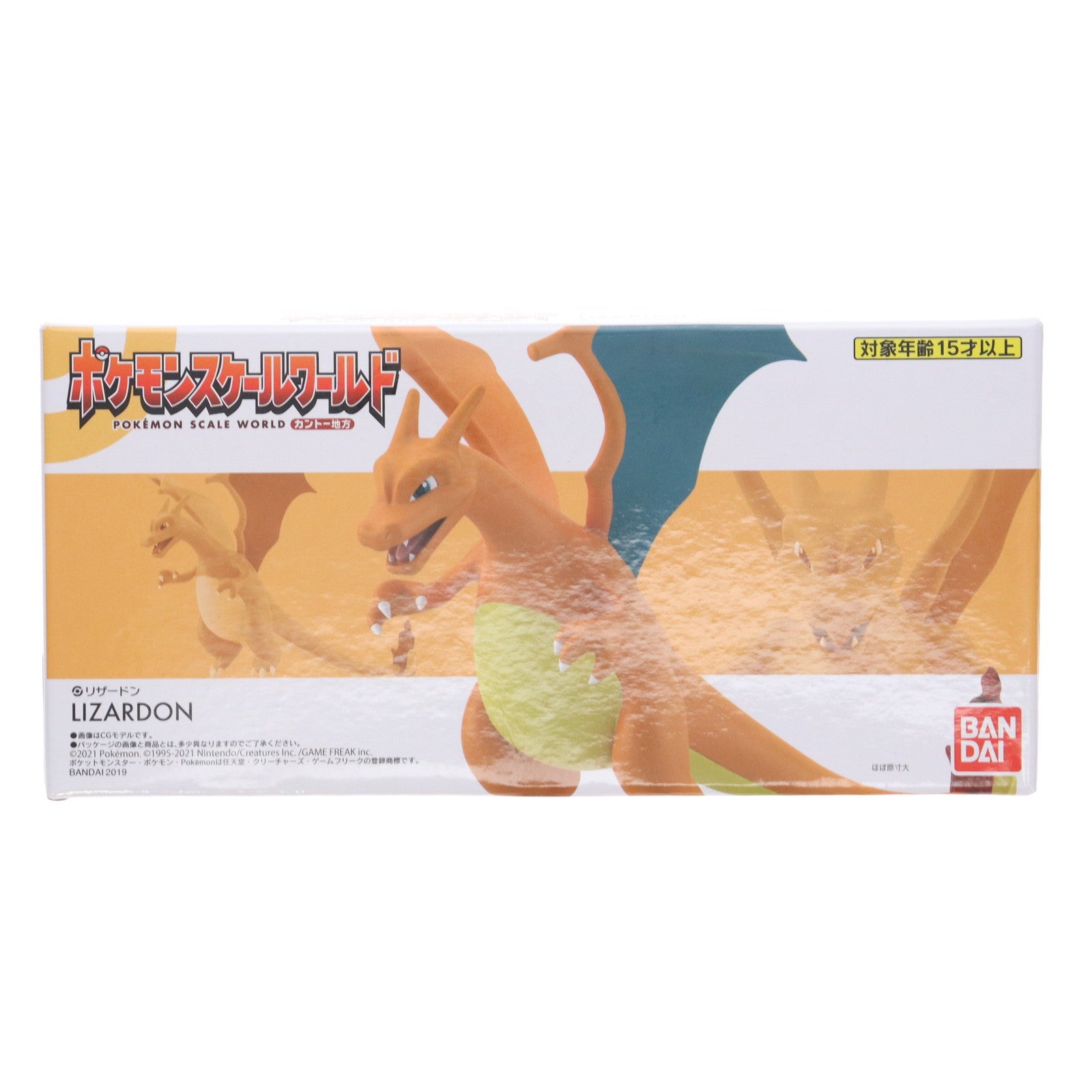 【中古即納】[FIG] (食玩) ポケモンスケールワールド カントー地方 リザードン ポケットモンスター 1/20 フィギュア バンダイ(20191028)