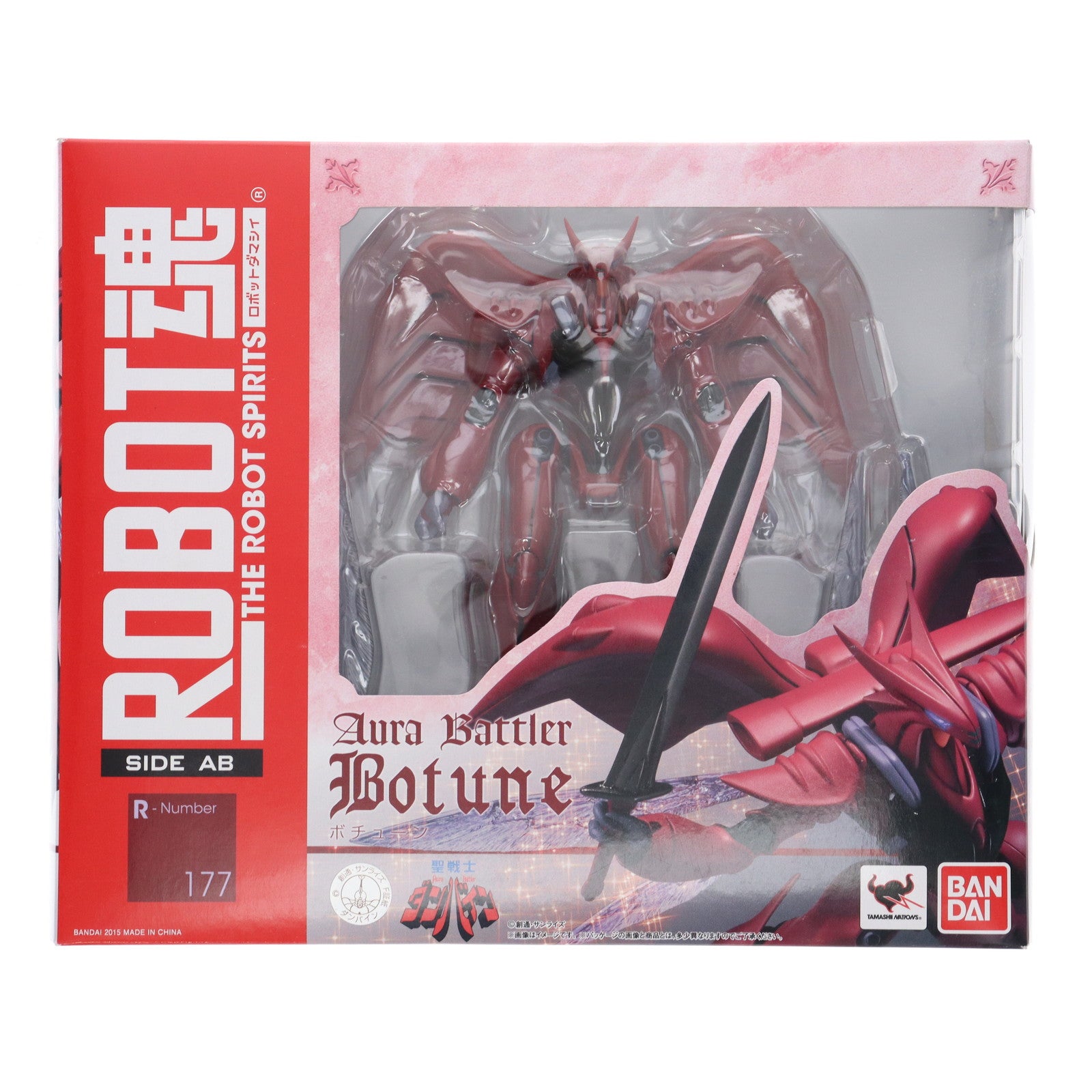 【中古即納】[FIG] ROBOT魂(SIDE AB) ボチューン 聖戦士ダンバイン 完成品 可動フィギュア バンダイ(20150314)