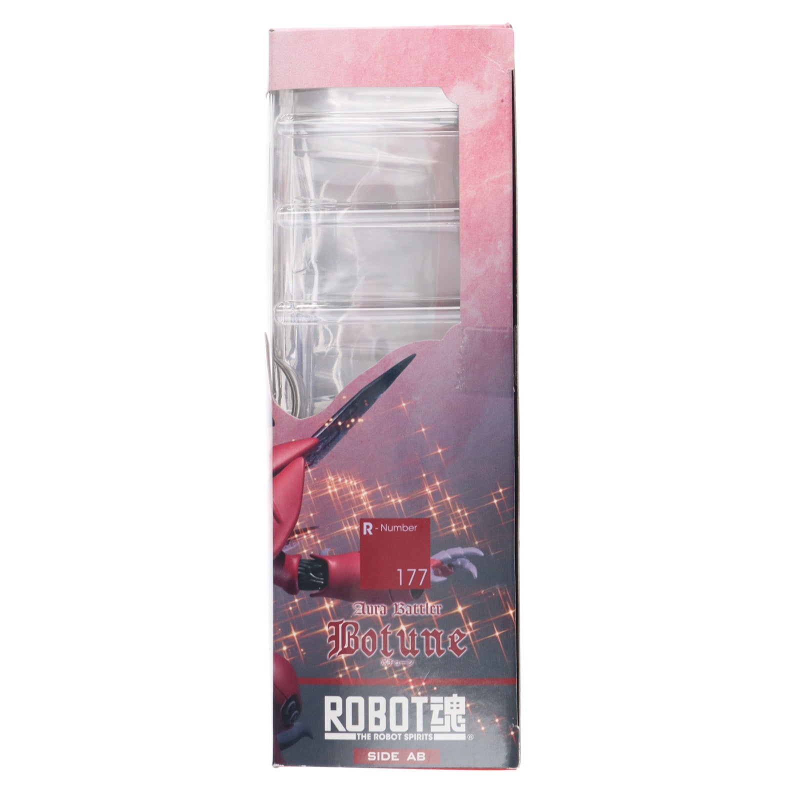 【中古即納】[FIG] ROBOT魂(SIDE AB) ボチューン 聖戦士ダンバイン 完成品 可動フィギュア バンダイ(20150314)