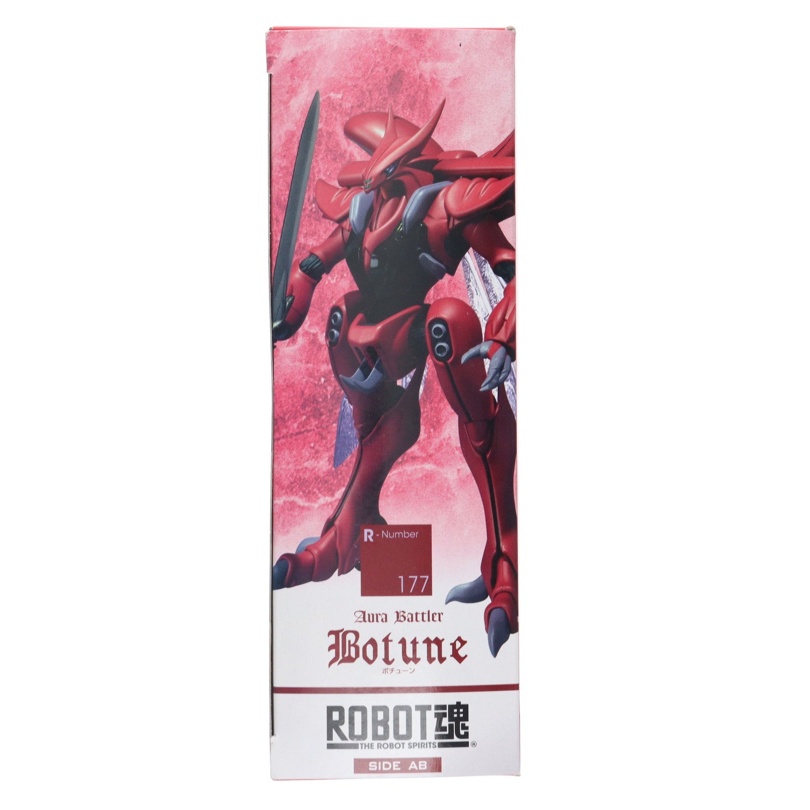 【中古即納】[FIG] ROBOT魂(SIDE AB) ボチューン 聖戦士ダンバイン 完成品 可動フィギュア バンダイ(20150314)