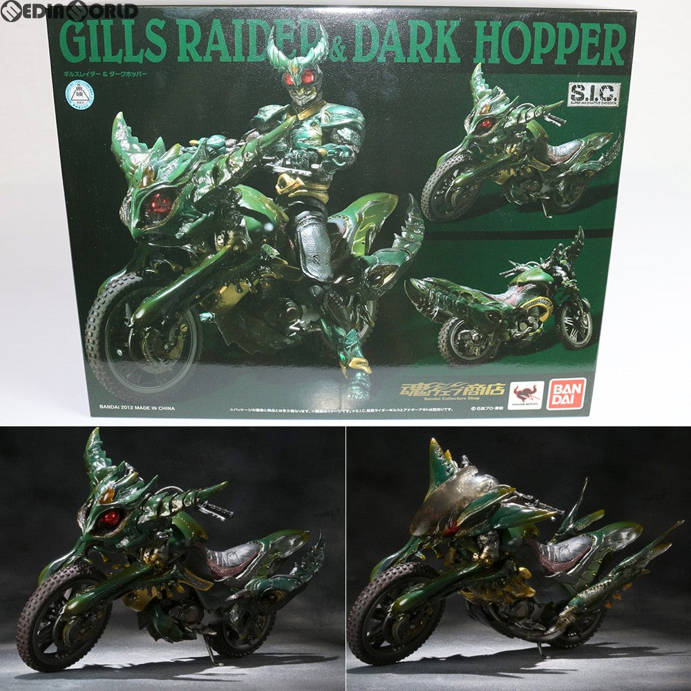 【中古即納】[FIG] 魂ウェブ商店限定 S.I.C. ギルスレイダー&ダークホッパー 仮面ライダーアギト 完成品 可動フィギュア バンダイ(20121130)