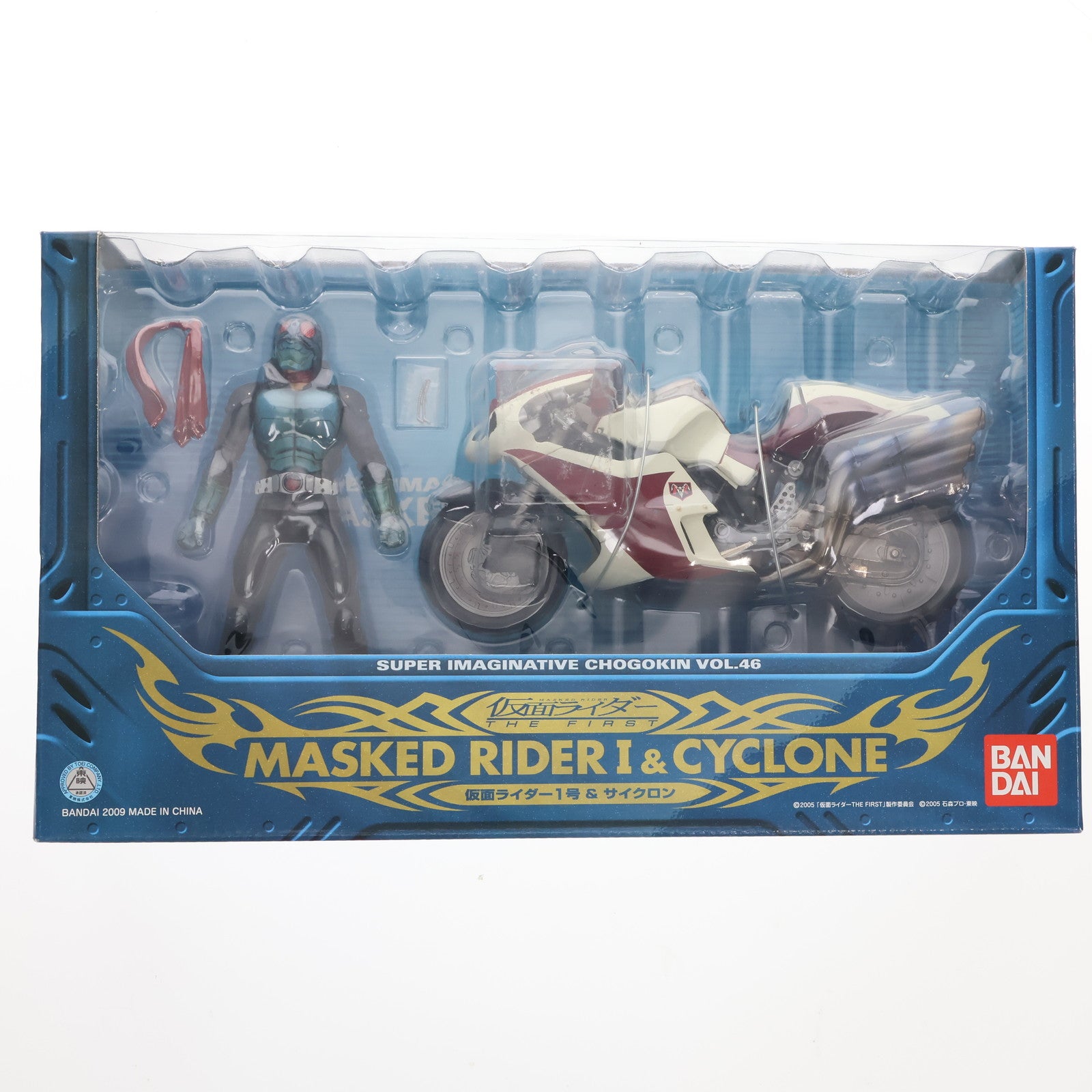 【中古即納】[FIG] S.I.C. VOL.46 仮面ライダー1号&サイクロン(仮面ライダーTHE FIRST) 完成品 可動フィギュア バンダイ(20090228)