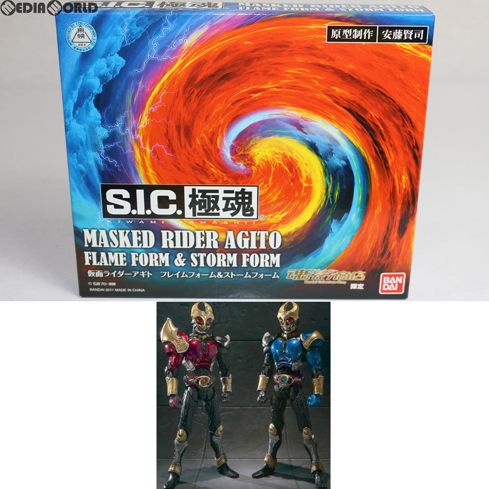 【中古即納】[FIG] 魂ウェブ商店限定 S.I.C. 極魂 仮面ライダーアギト フレイムフォーム&ストームフォーム 完成品 可動フィギュア バンダイ(20111224)