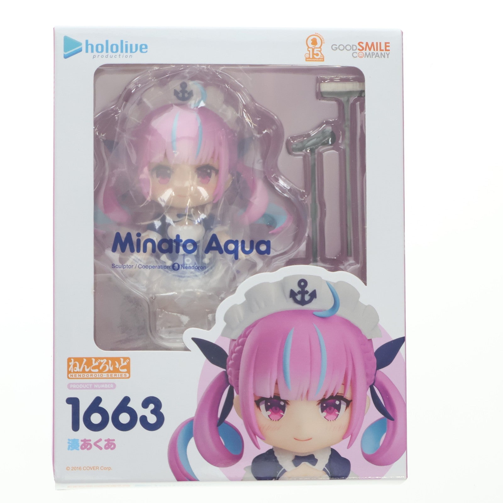 【中古即納】[FIG] ねんどろいど 1663 湊あくあ(みなとあくあ) ホロライブプロダクション 完成品 可動フィギュア グッドスマイルカンパニー(20211223)