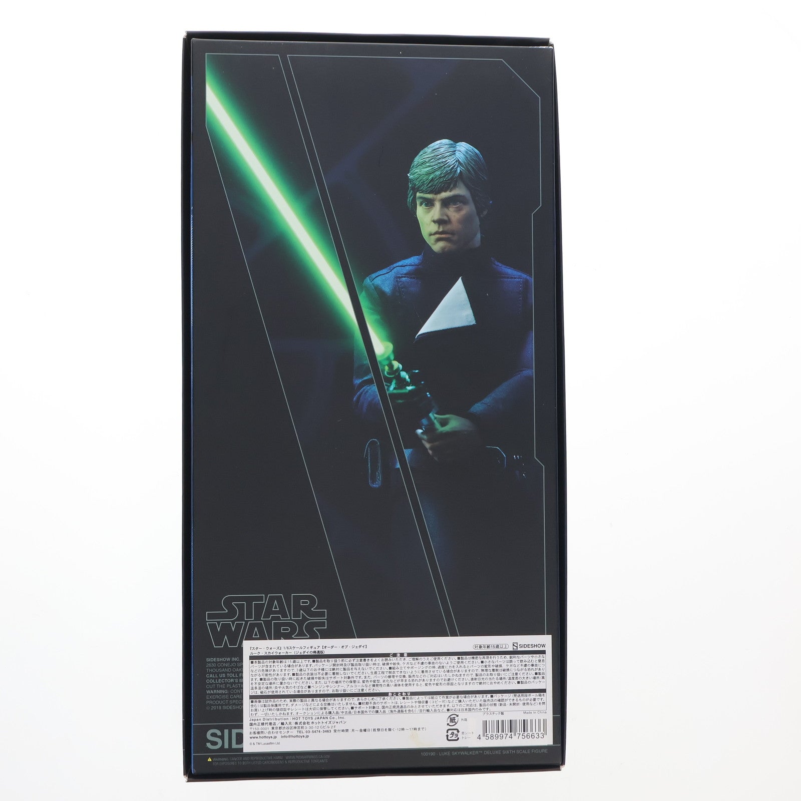 【中古即納】[FIG] オーダー・オブ・ジェダイ ルーク・スカイウォーカー(ジェダイの帰還版) STAR WARS(スター・ウォーズ) エピソード6 1/6 完成品 可動フィギュア(SW 1/6 #152) サイドショウ(20190131)