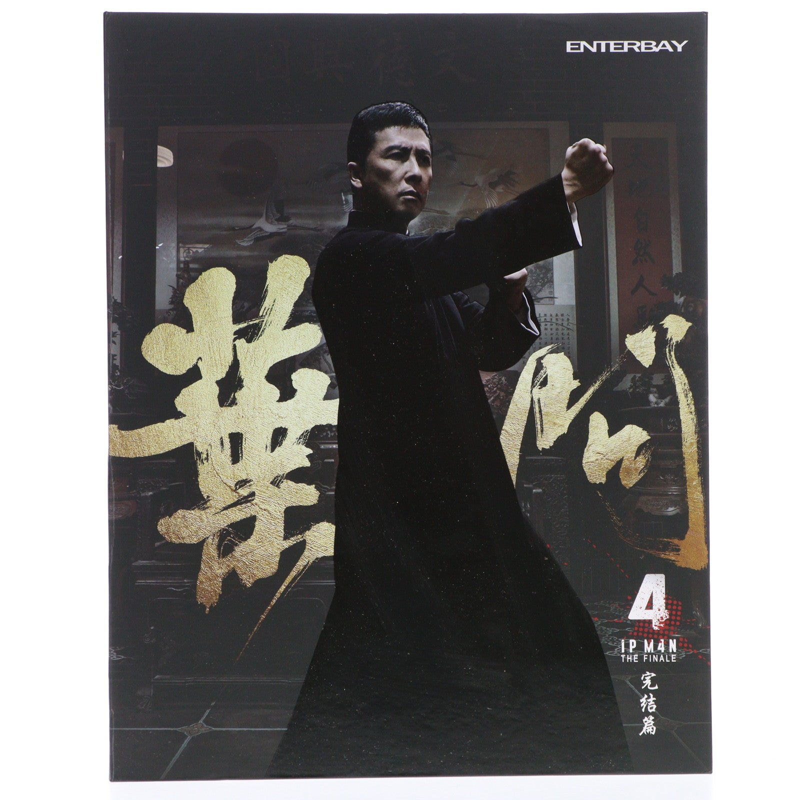 【中古即納】[FIG] ドニー・イェン 葉問 IP MAN 4(イップ・マン4) 完結編 1/6 完成品 可動フィギュア(RM-1083) エンターベイ(20200205)