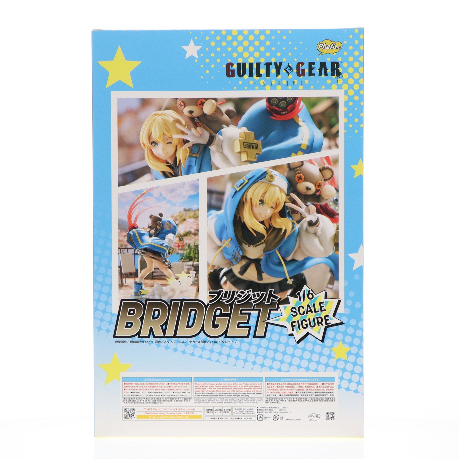 【中古即納】[FIG] ブリジット GUILTY GEAR -STRIVE-(ギルティギア ストライヴ) 1/6 完成品 フィギュア グッドスマイルカンパニー公式ショップ&一部店舗&オンラインショップ限定 Phat!(ファット・カンパニー)(20250531)
