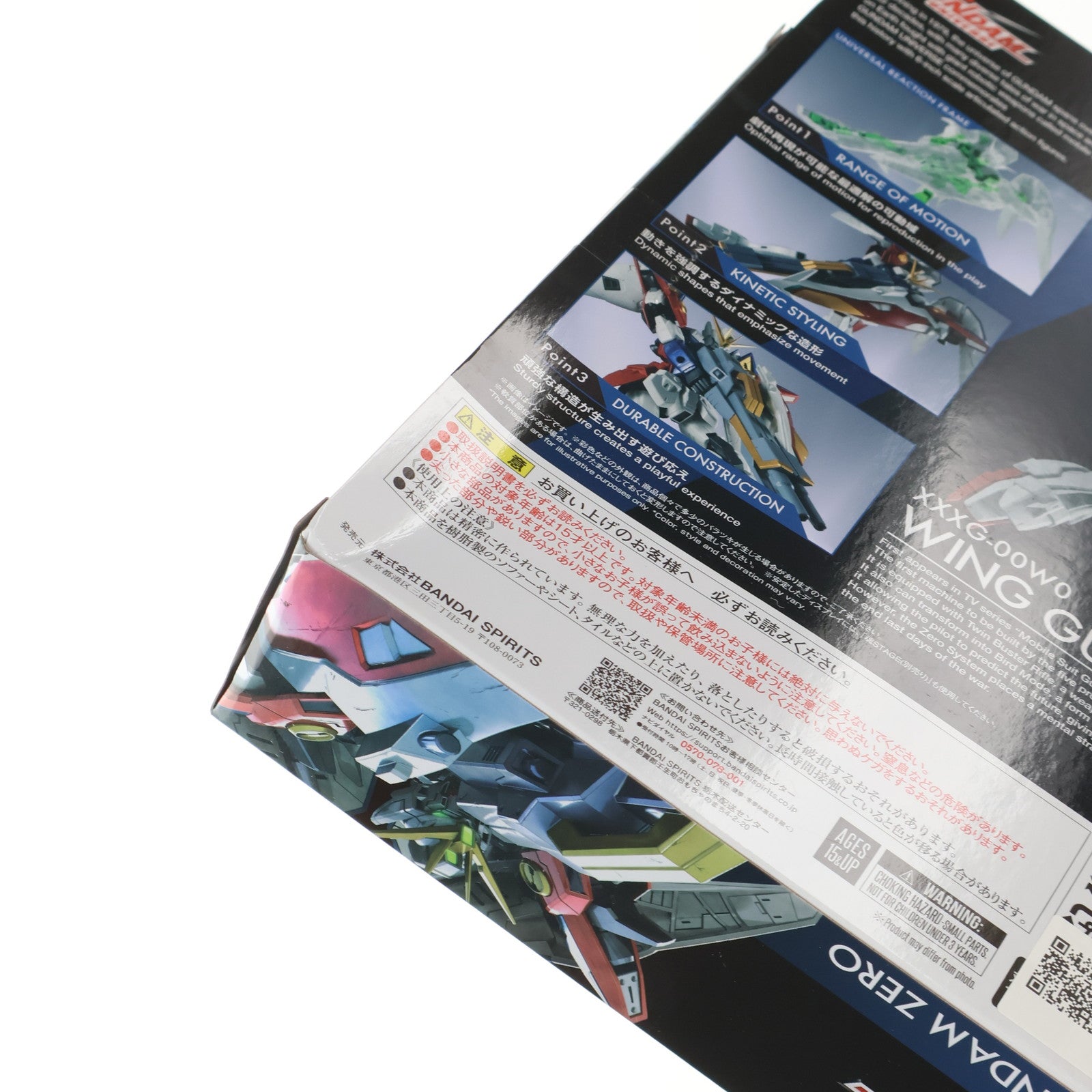 【中古即納】[FIG] GUNDAM UNIVERSE(ガンダムユニバース) XXXG-00W0 WING GUNDAM ZERO(ウイングガンダムゼロ) 新機動戦記ガンダムW(ウイング) 完成品 可動フィギュア バンダイスピリッツ(20250628)