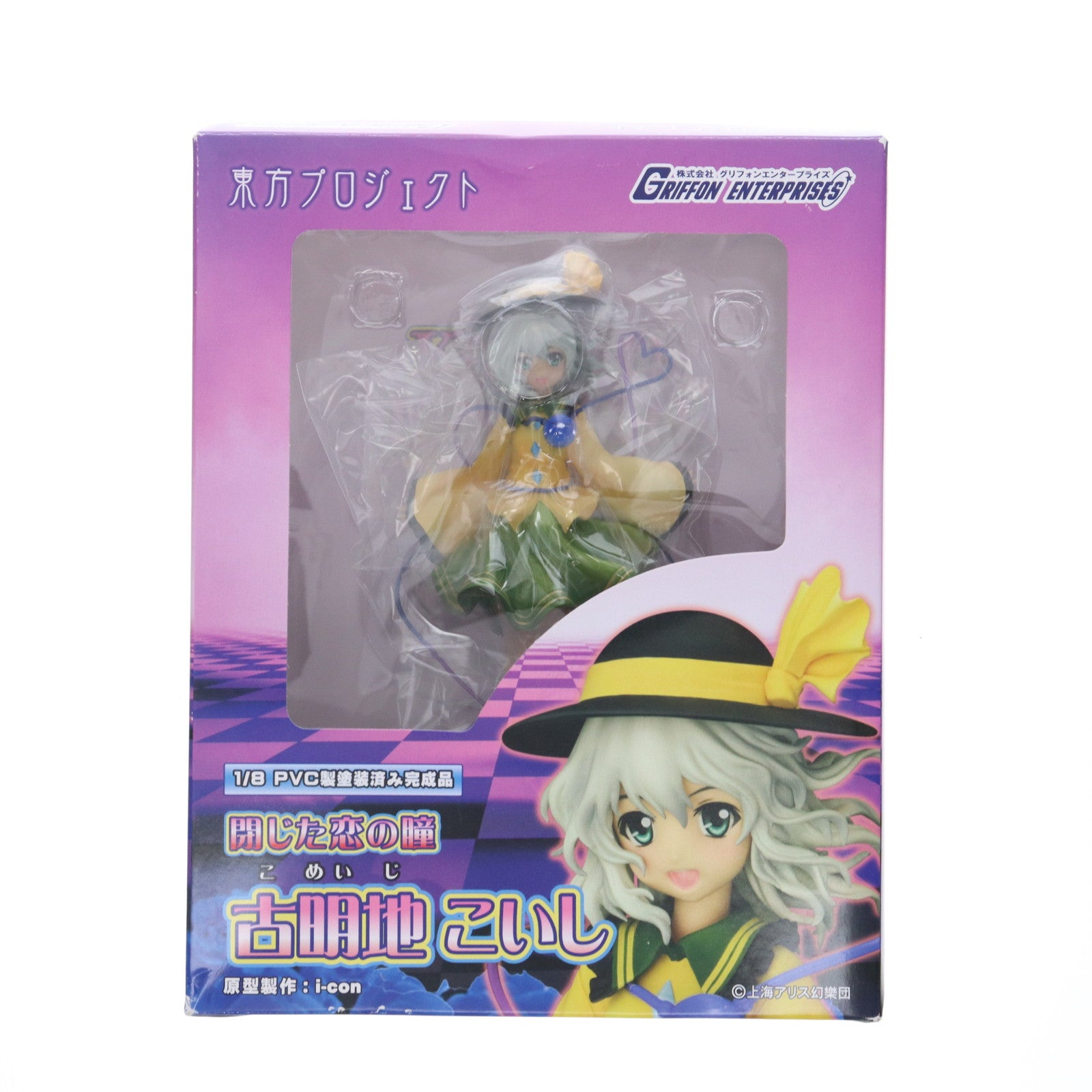 【中古即納】[FIG] 閉じた恋の瞳 古明地こいし(こめいじこいし) 東方Project 1/8 完成品 フィギュア(TP93) グリフォンエンタープライズ(20110831)