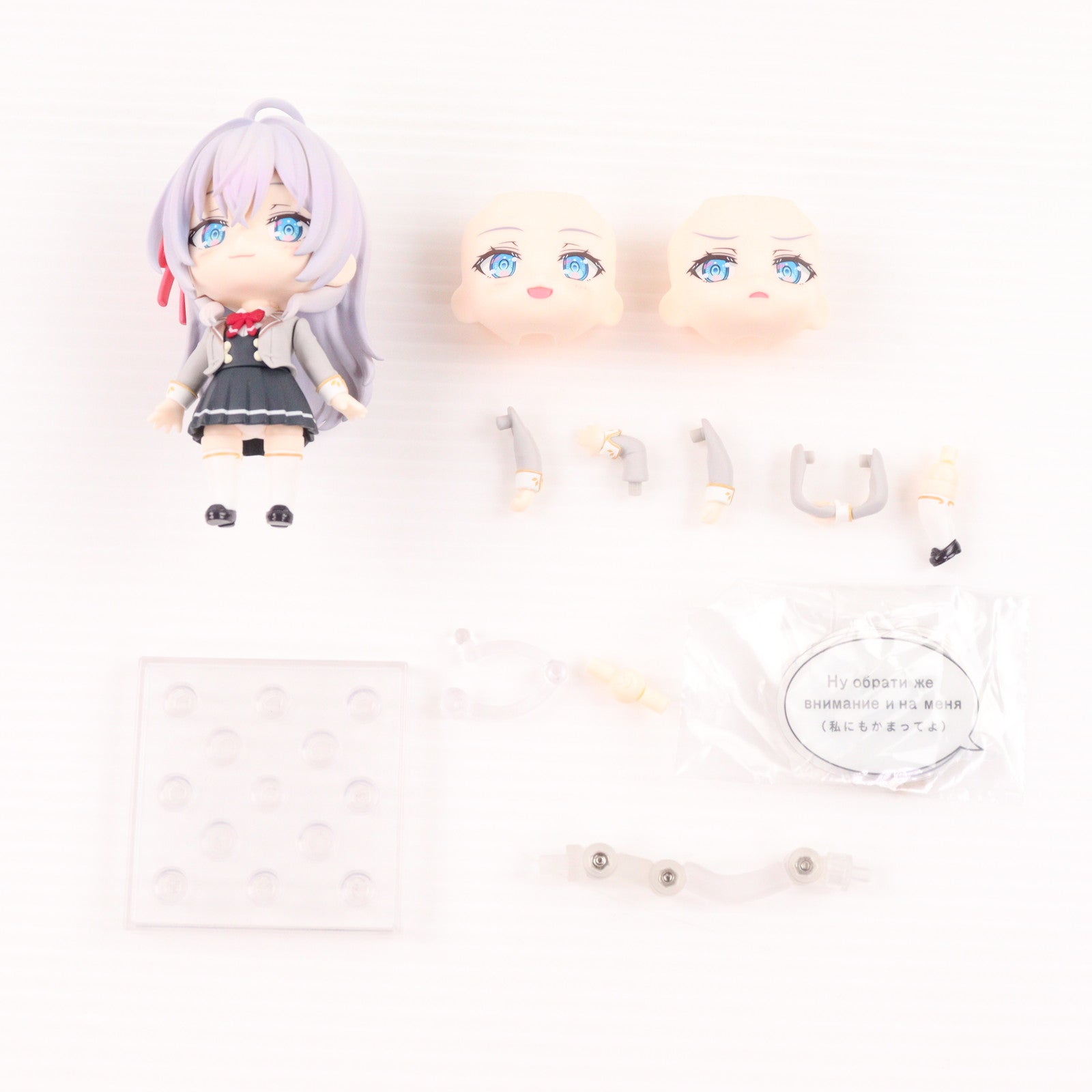 【中古即納】[FIG] ねんどろいど 2576 アリサ・ミハイロヴナ・九条(くじょう) 時々ボソッとロシア語でデレる隣のアーリャさん 完成品 可動フィギュア KADOKAWA(カドカワ)(20250330)