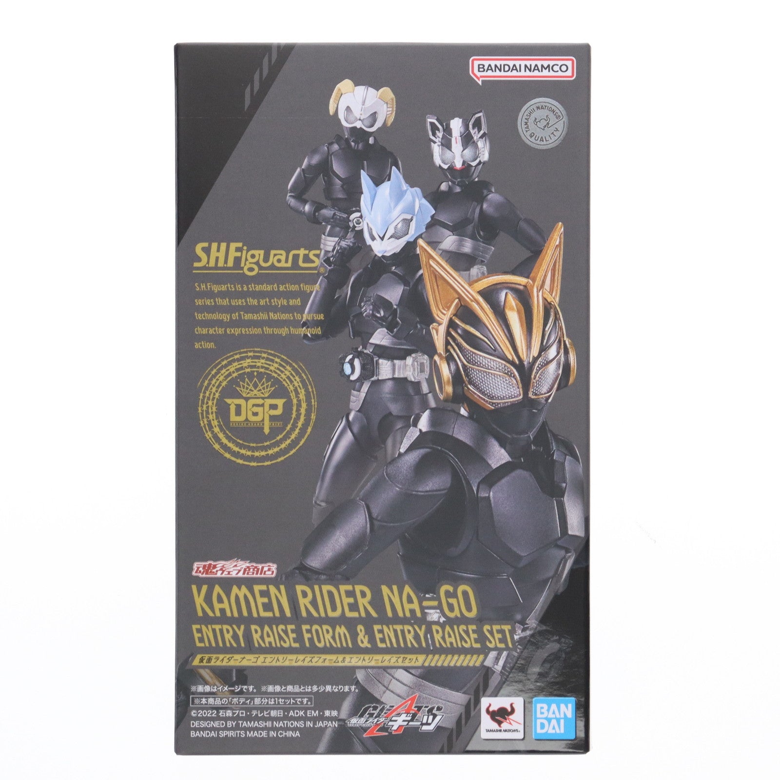【中古即納】[FIG] 魂ウェブ商店限定 S.H.Figuarts(フィギュアーツ) 仮面ライダーナーゴ エントリーレイズフォーム&エントリーレイズセット 仮面ライダーギーツ 完成品 可動フィギュア バンダイスピリッツ(20240617)