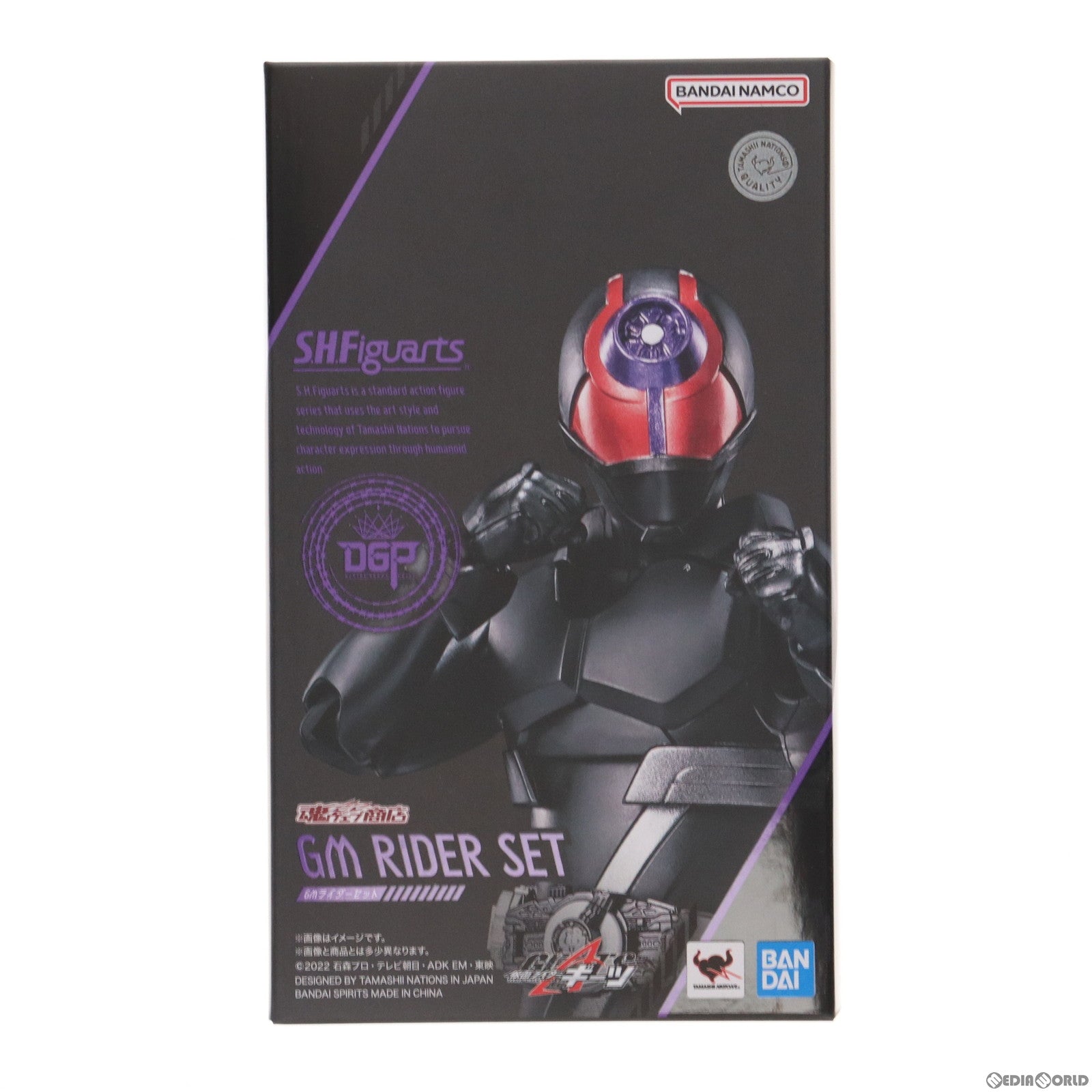 【中古即納】[FIG] 魂ウェブ商店限定 S.H.Figuarts(フィギュアーツ) GMライダーセット 仮面ライダーギーツ 完成品 可動フィギュア バンダイスピリッツ(20240416)