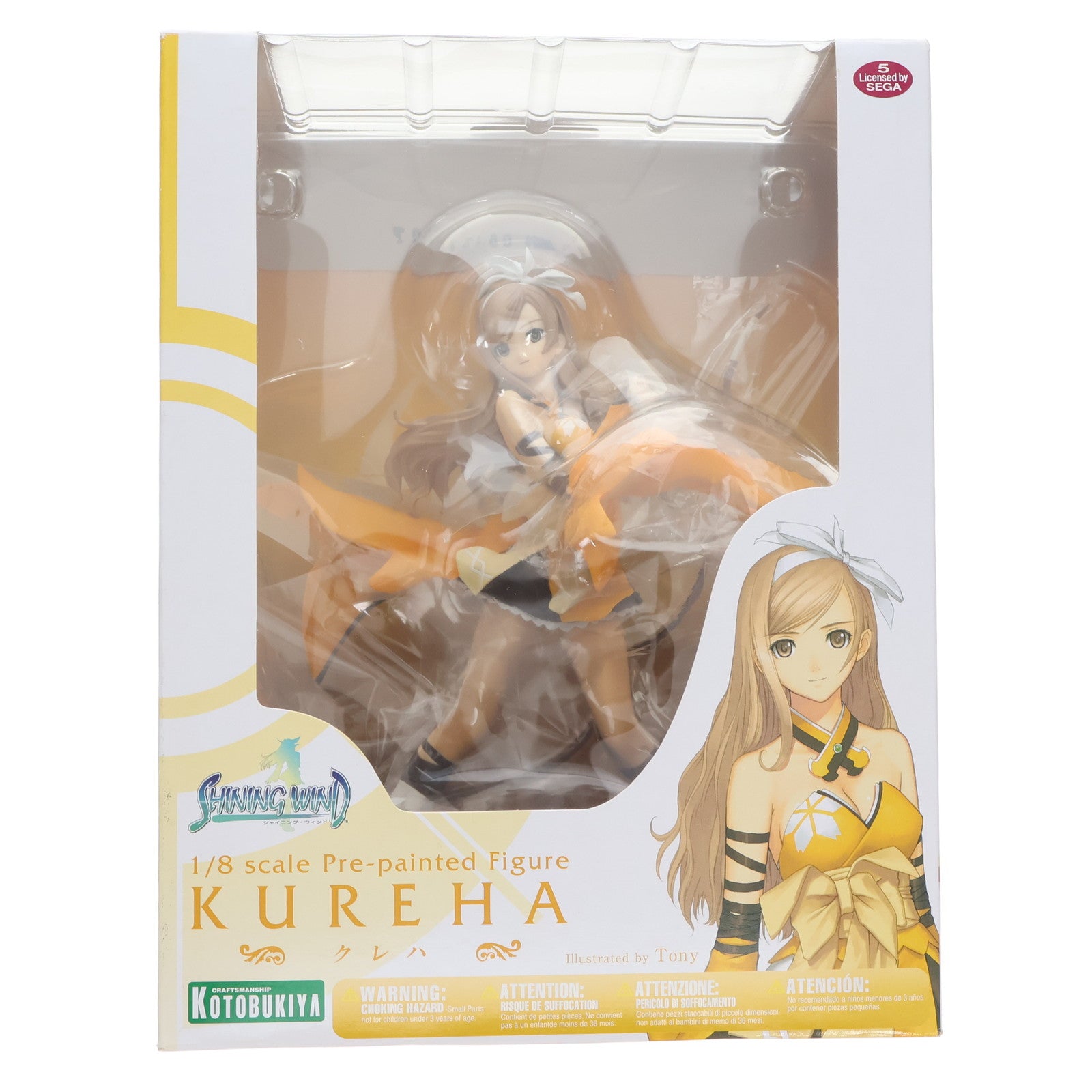【中古即納】[FIG] クレハ シャイニング・ウィンド 1/8 完成品フィギュア(PP179) コトブキヤ(20111216)