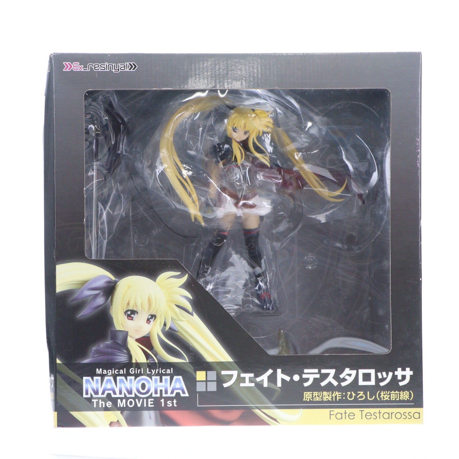 【中古即納】[FIG] Ex resinya!(エクスレジーニャ!) フェイト・テスタロッサ 魔法少女リリカルなのは The MOVIE 1st 完成品 フィギュア コスパ(20100325)