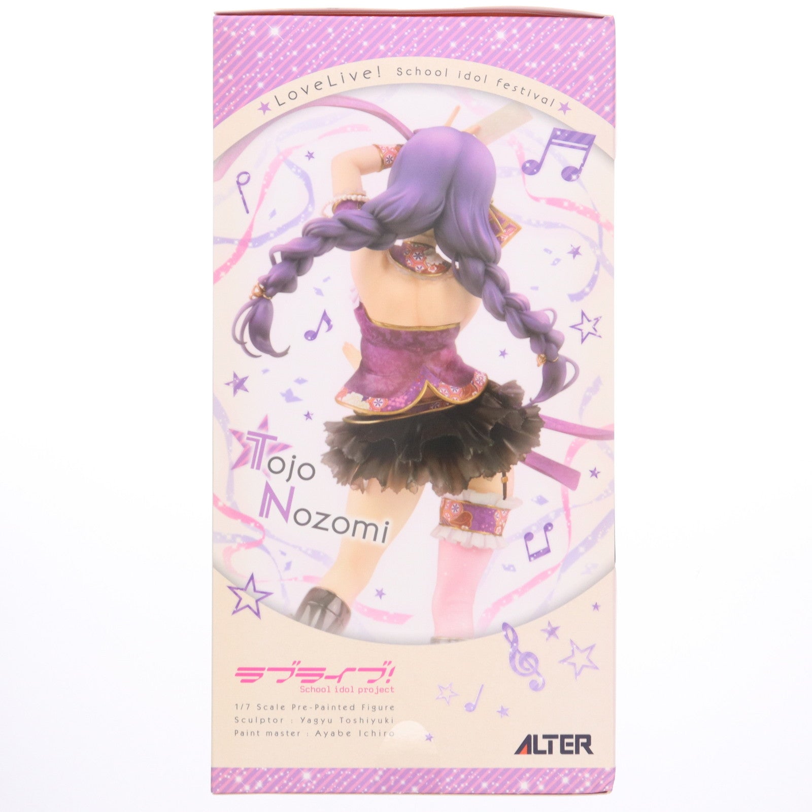 【中古即納】[FIG] 東條希(とううじょうのぞみ) ラブライブ!スクールアイドルフェスティバル 1/7 完成品 フィギュア アルター(20160807)