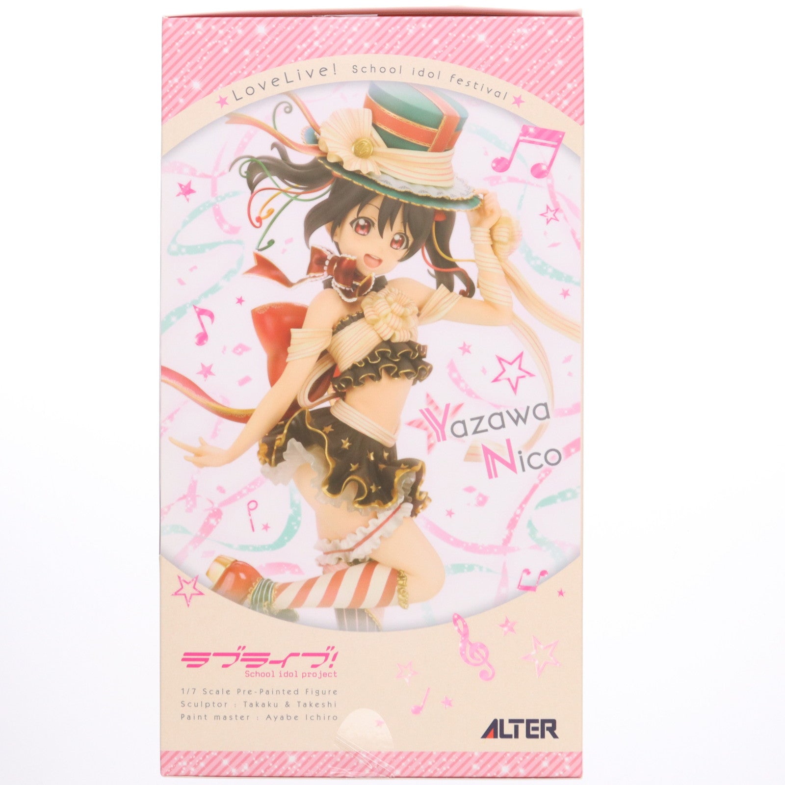 【中古即納】[FIG] 矢澤にこ(やざわにこ) ラブライブ!スクールアイドルフェスティバル 1/7 完成品 フィギュア アルター(20160701)